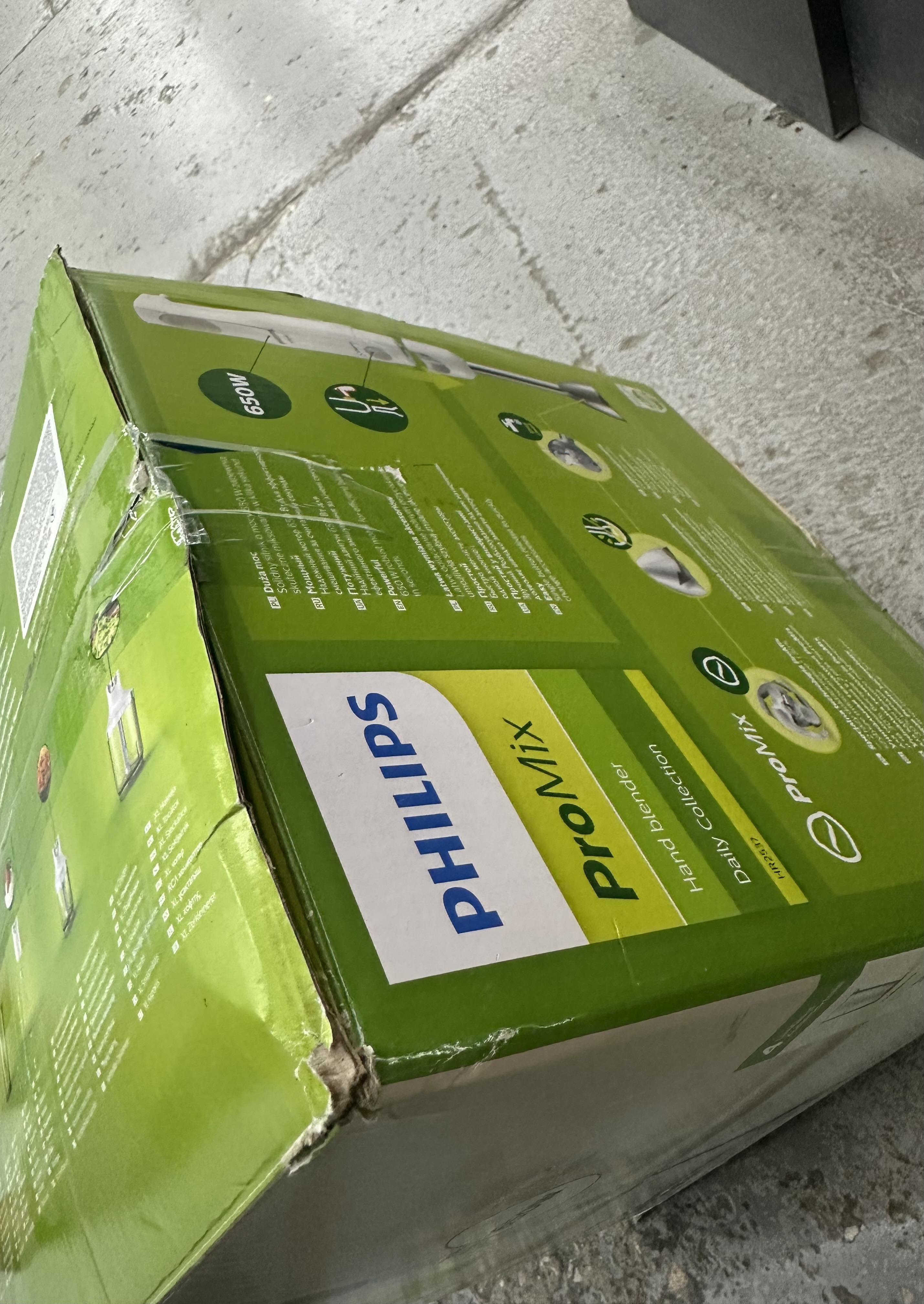 Уцінка * Блендер Philips HR2537/00 фото №2
