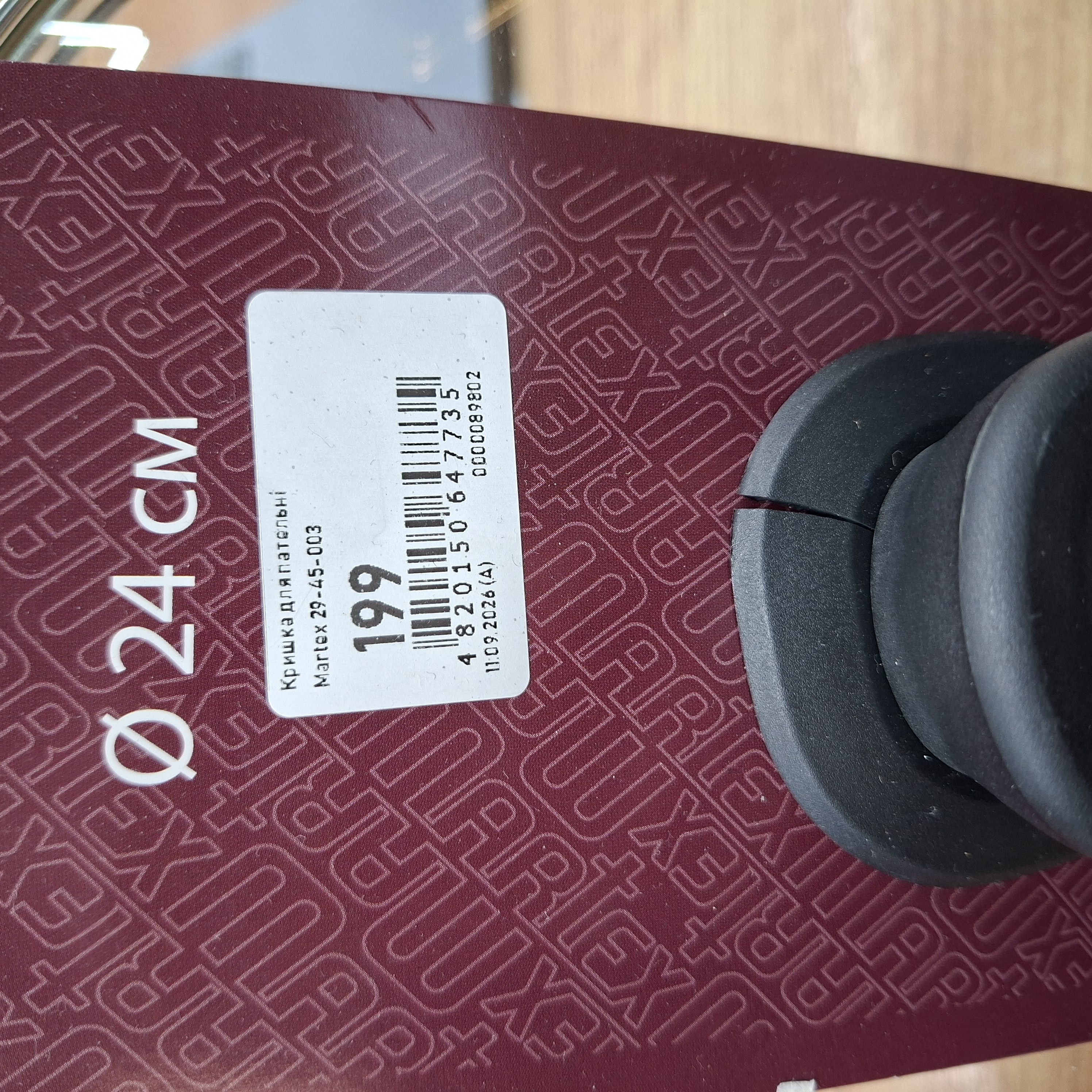 Уцінка ** Кришка для сковорідки Martex 29-45-003 фото №2