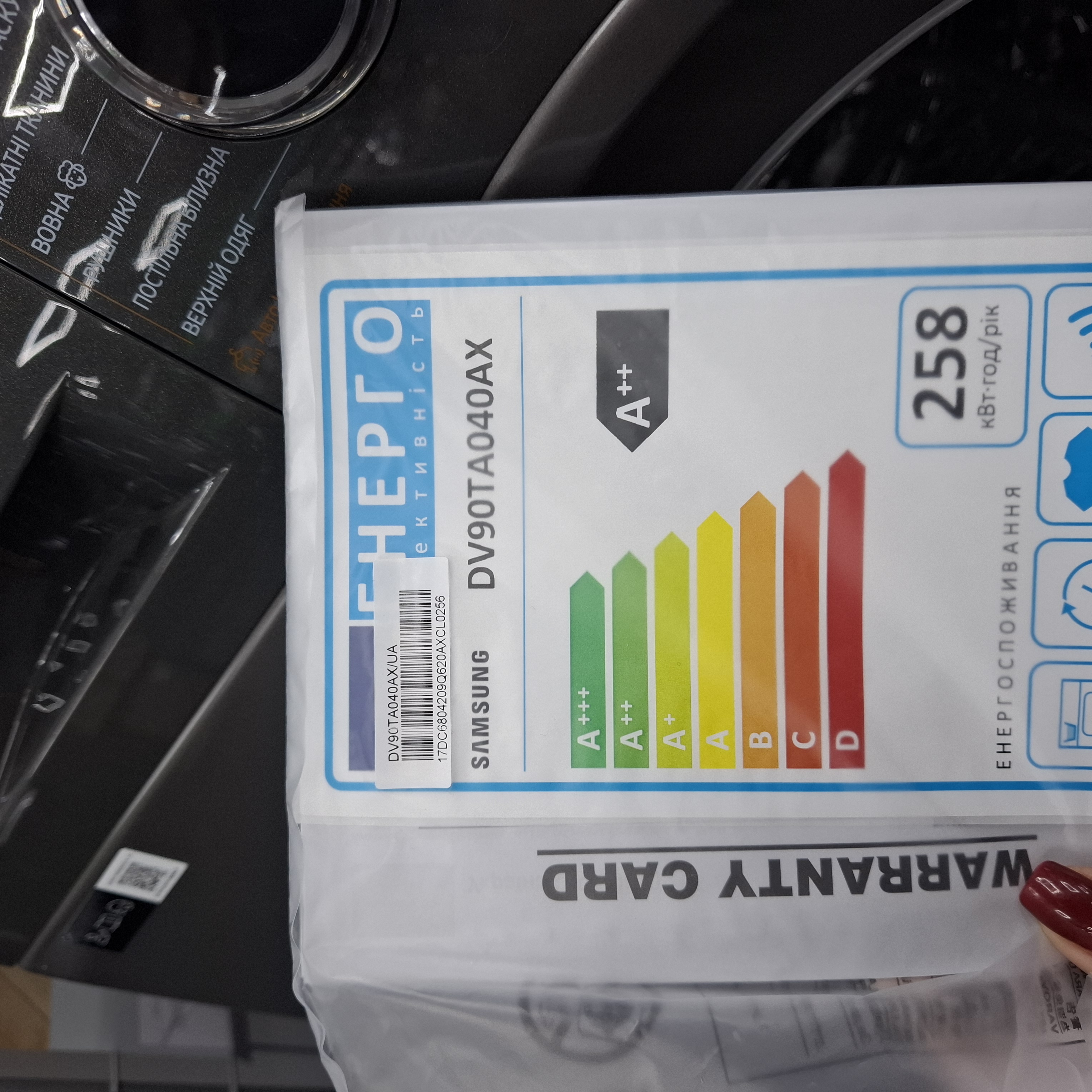 Уцінка ** Сушильная машина Samsung DV90TA040AX/UA фото №5