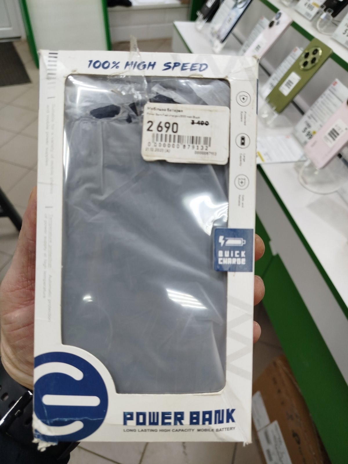 Уцінка **** Мобільна батарея Power Bank  Fast charge 40000 mAh Black фото №4