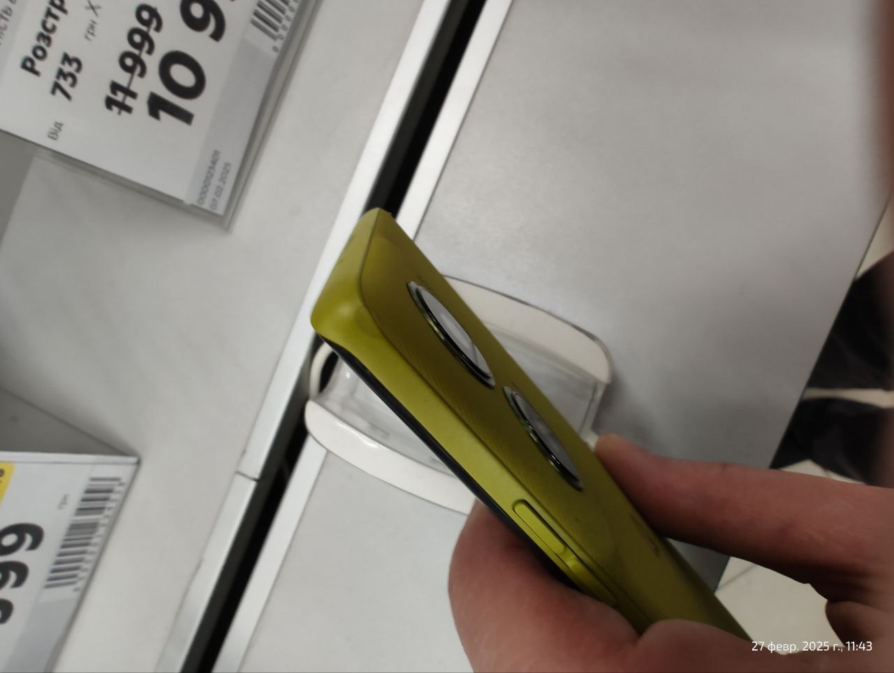 Уцінка * Смартфон Motorola G85 8/256 OLIVE GREEN фото №3