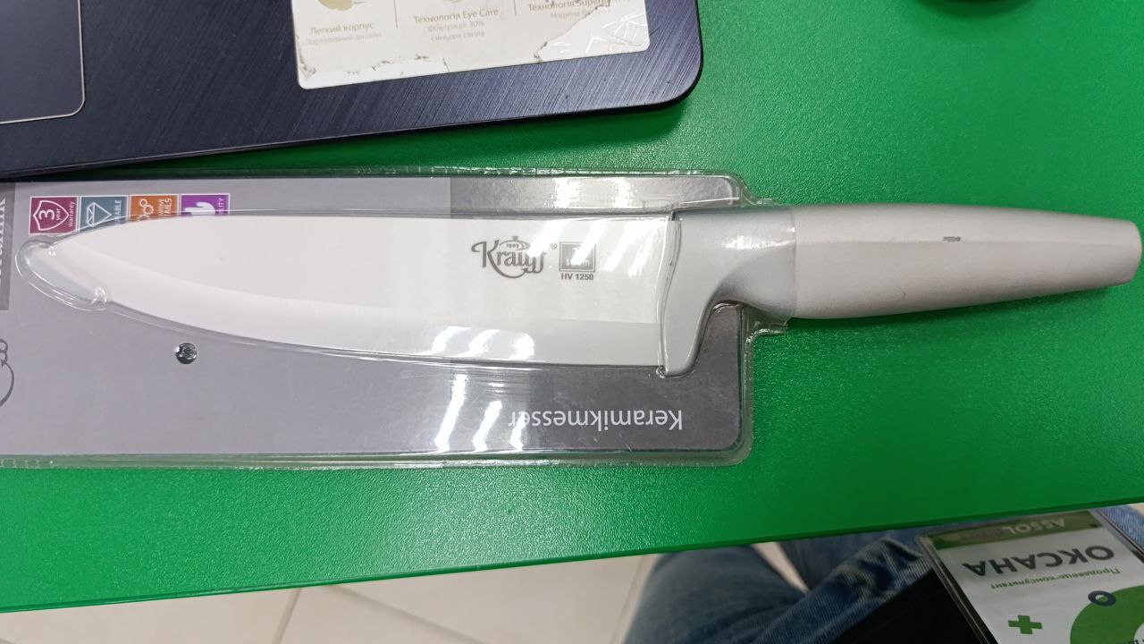 Уцінка * Ніж Krauff 29-250-037 фото №3