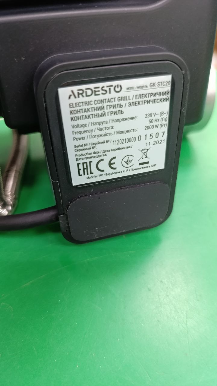 Уцінка * Гриль Ardesto GK-STC20 фото №4