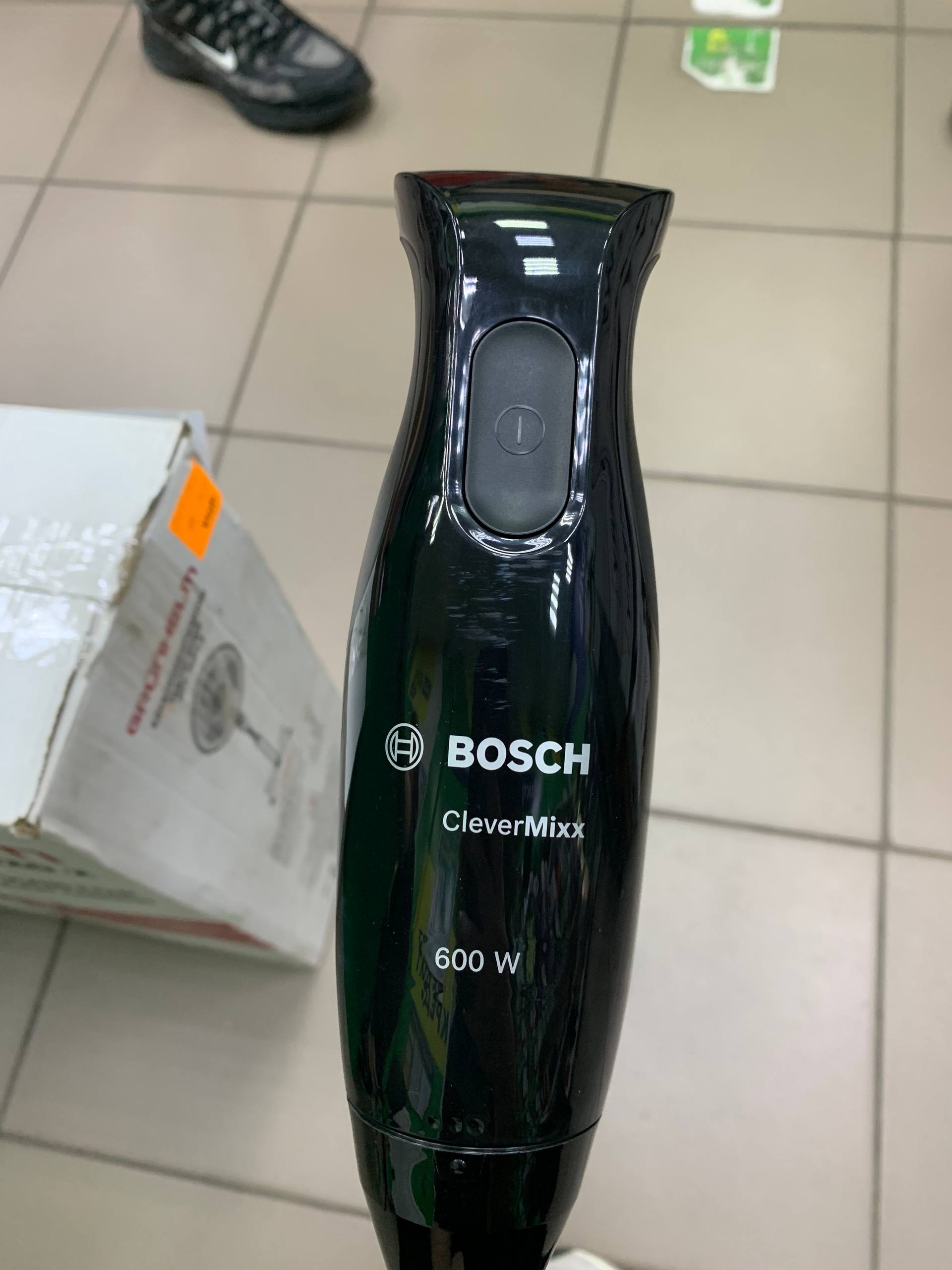 Уцінка * Блендер Bosch MSM 2620 B фото №2