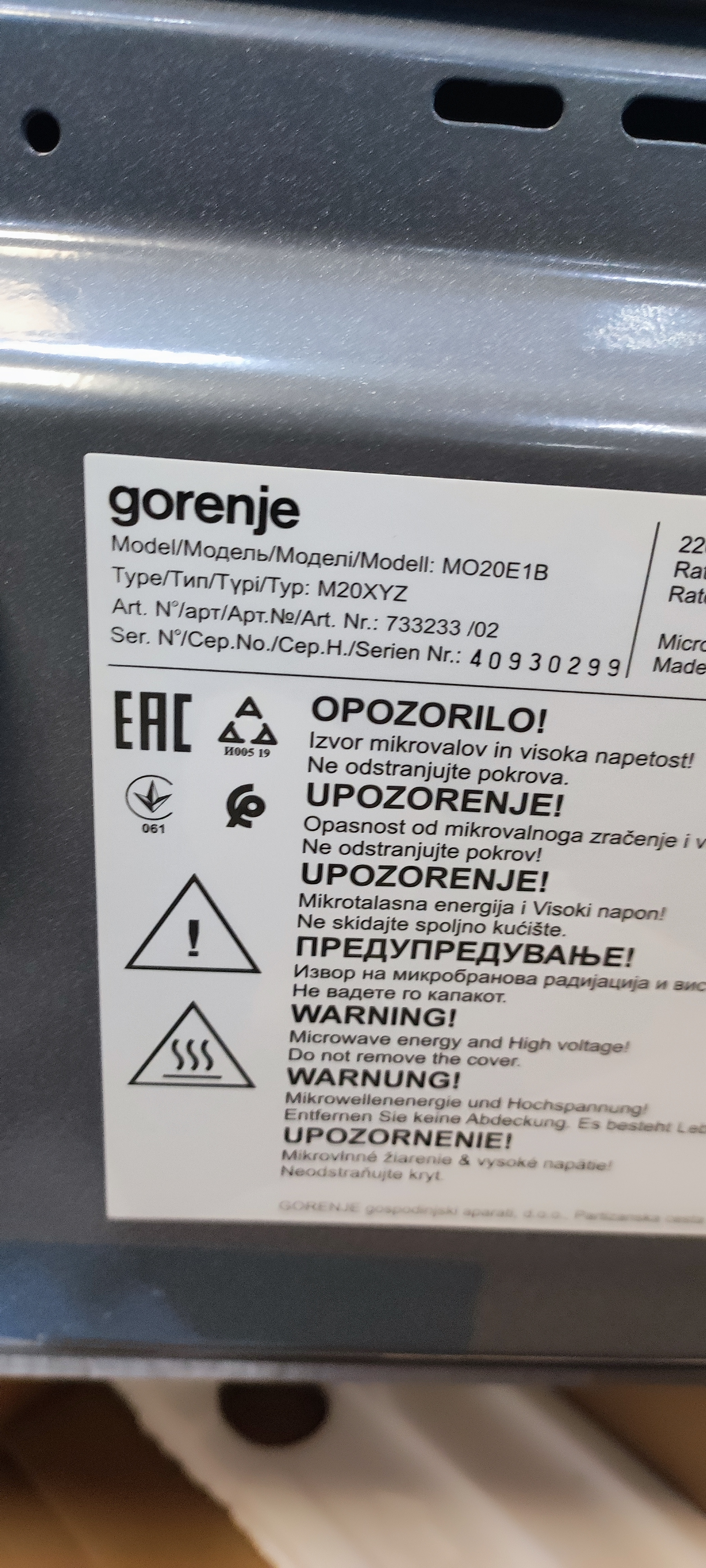 Уцінка * Мікрохвильова піч Gorenje MO20E1B фото №3