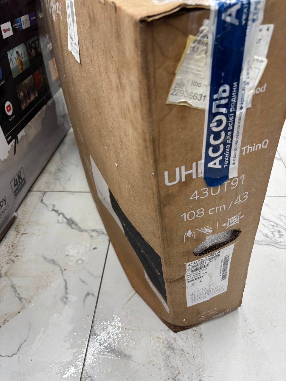 Уцінка * Телевізор LG 43UT91006LA фото №2