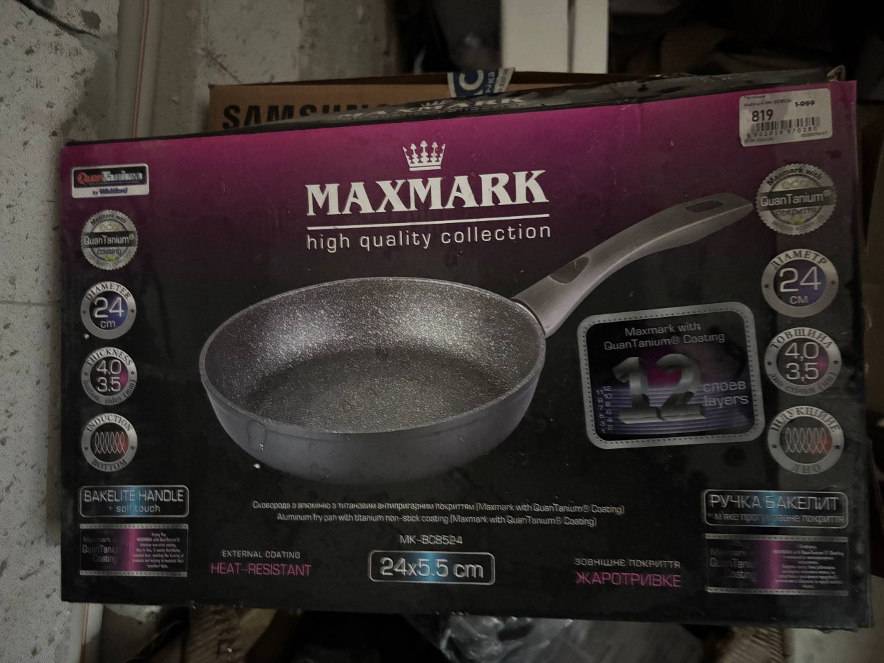 Уцінка * Пательня Maxmark MK-HC6728 фото №2