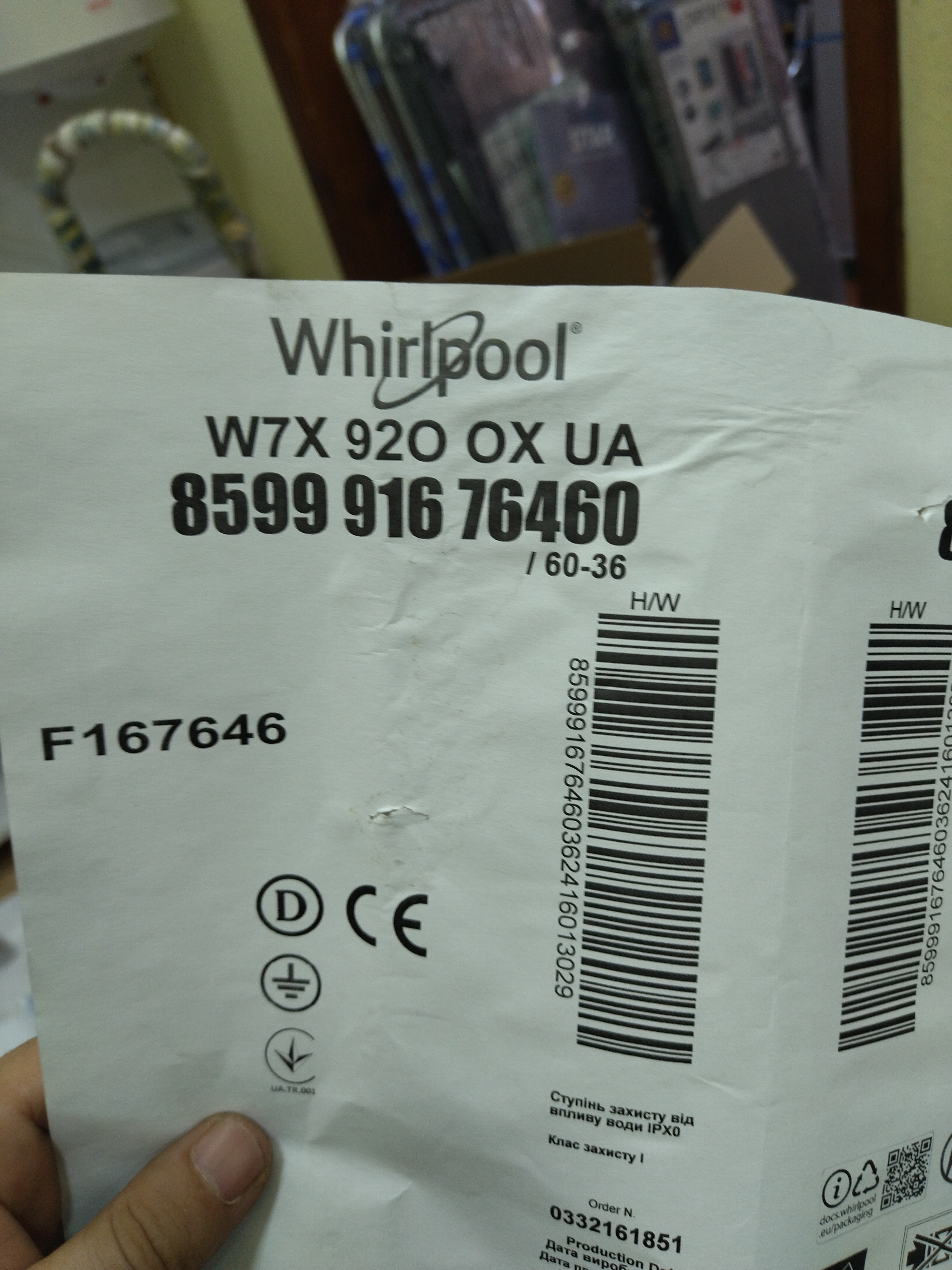 Уцінка * Холодильник Whirlpool W7X92OOXUA фото №2