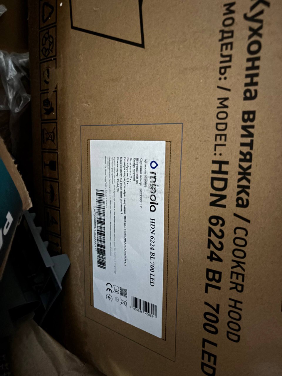 Уцінка * Витяжка Minola HDN 6224 BL 700 LED фото №2
