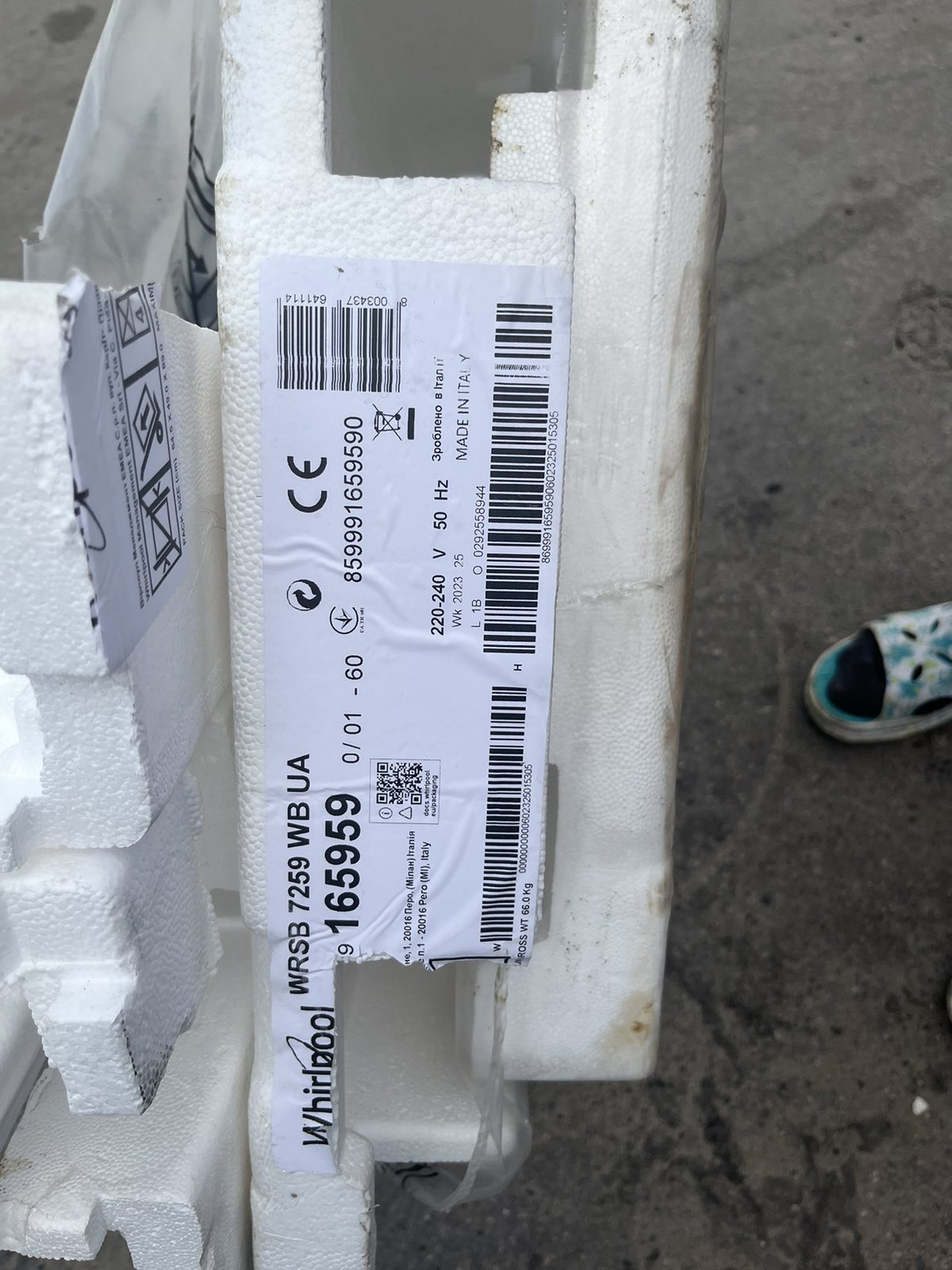 Уцінка * Стиральная машина Whirlpool WRSB7259WBUA фото №2
