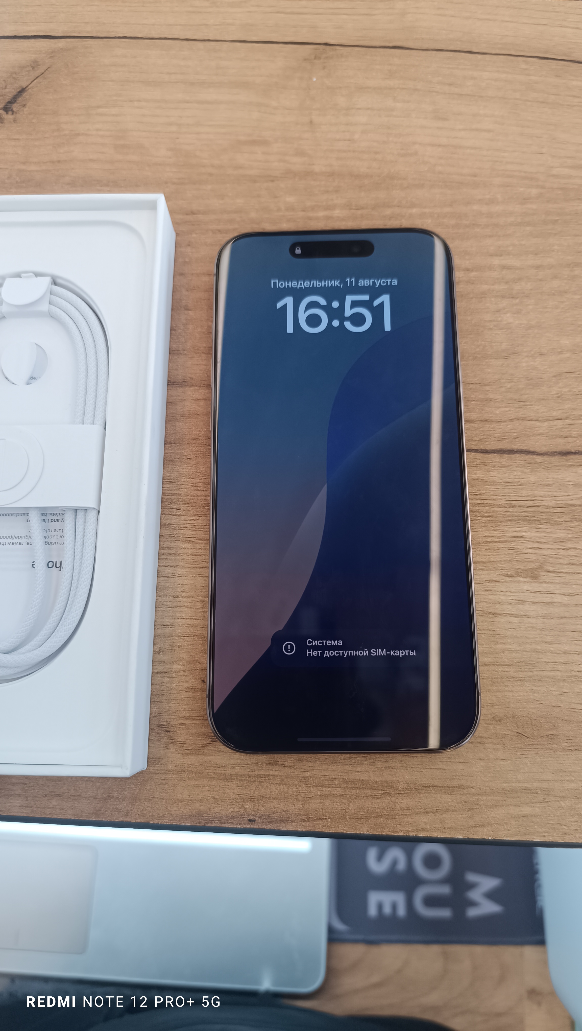Уцінка * Смартфон Apple iPhone 16 Pro Max 256GB Desert Titanium MYWX3 фото №5