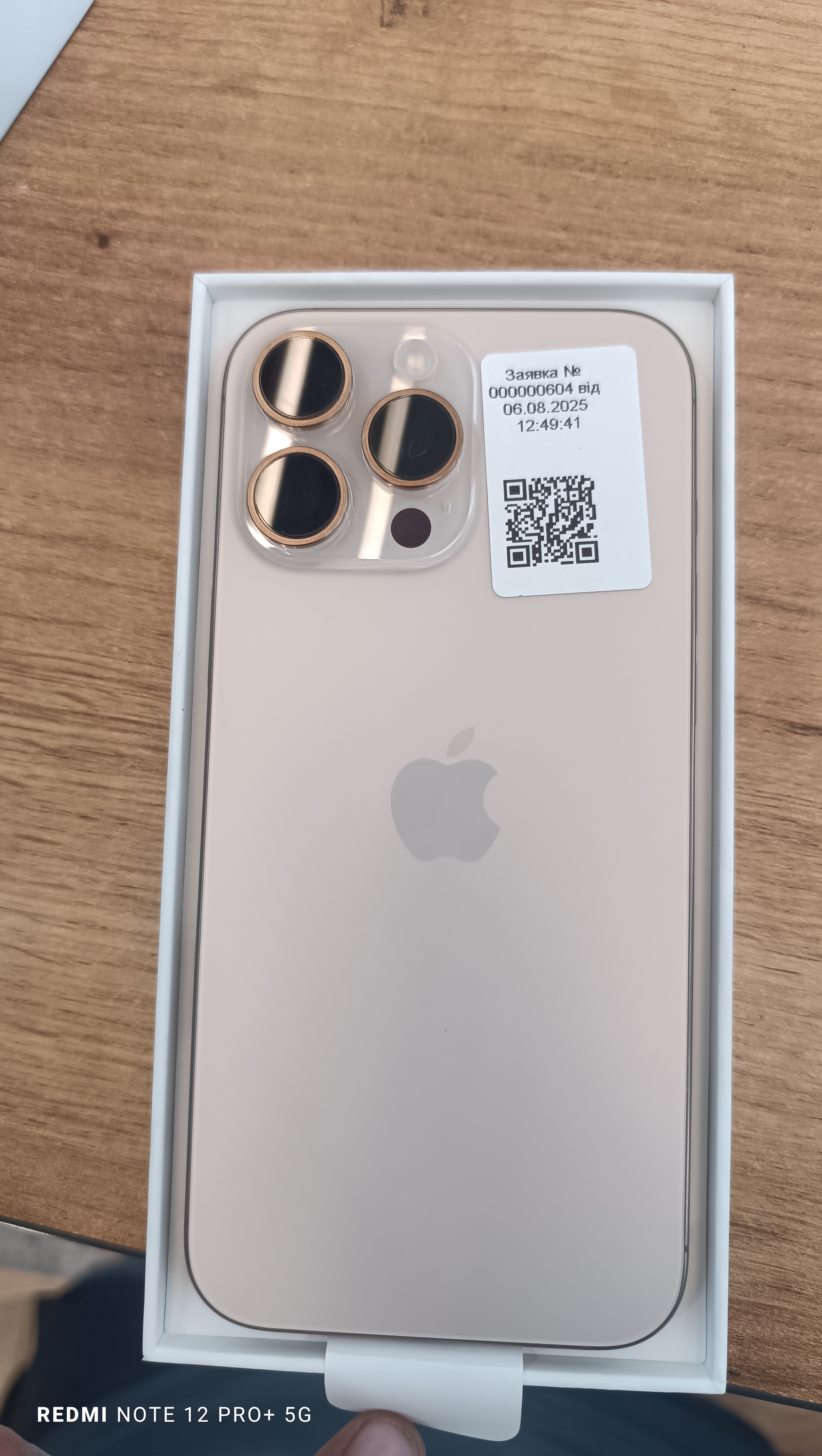 Уцінка * Смартфон Apple iPhone 16 Pro Max 256GB Desert Titanium MYWX3 фото №4