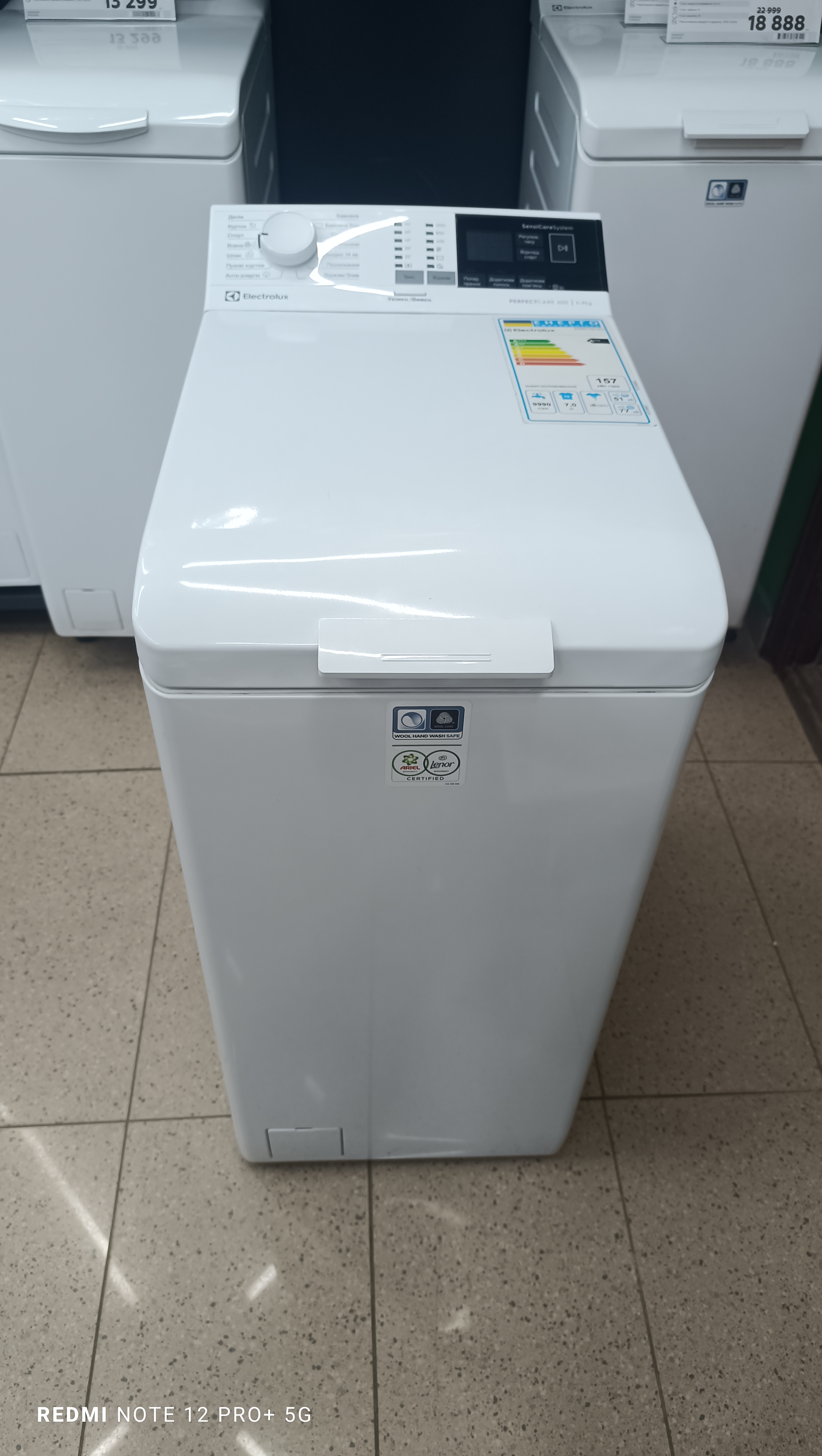 Уцінка * Стиральная машина Electrolux EW6T4272U фото №7