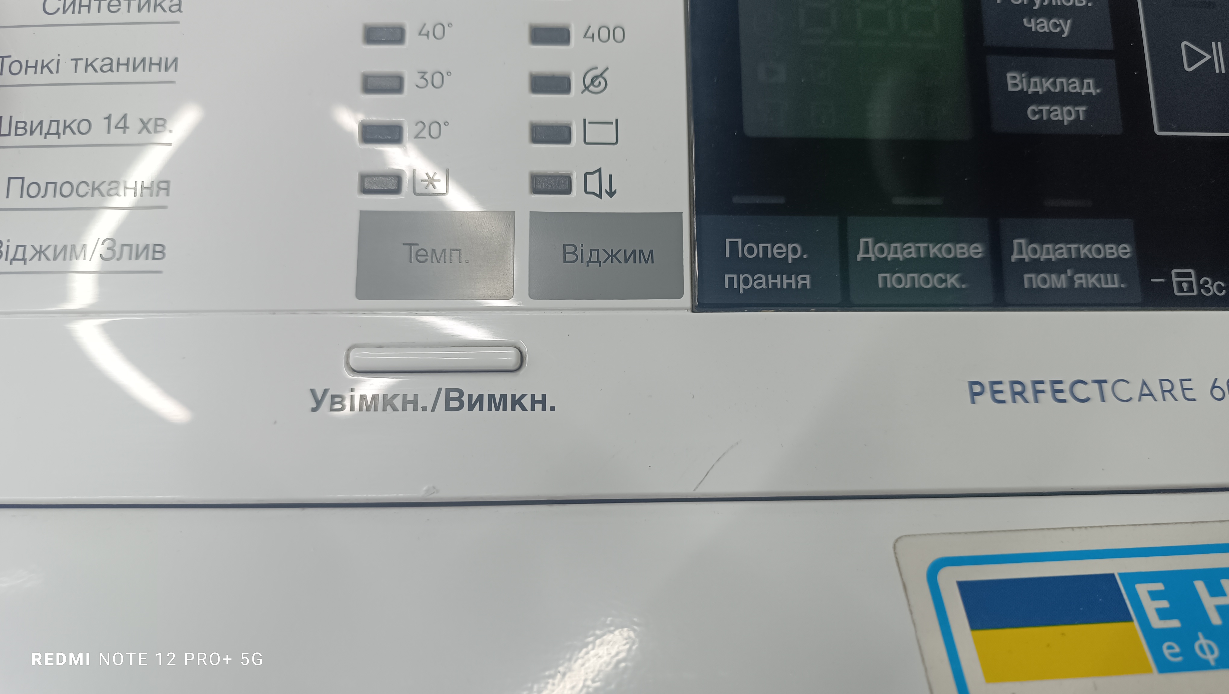 Уцінка * Стиральная машина Electrolux EW6T4272U фото №6