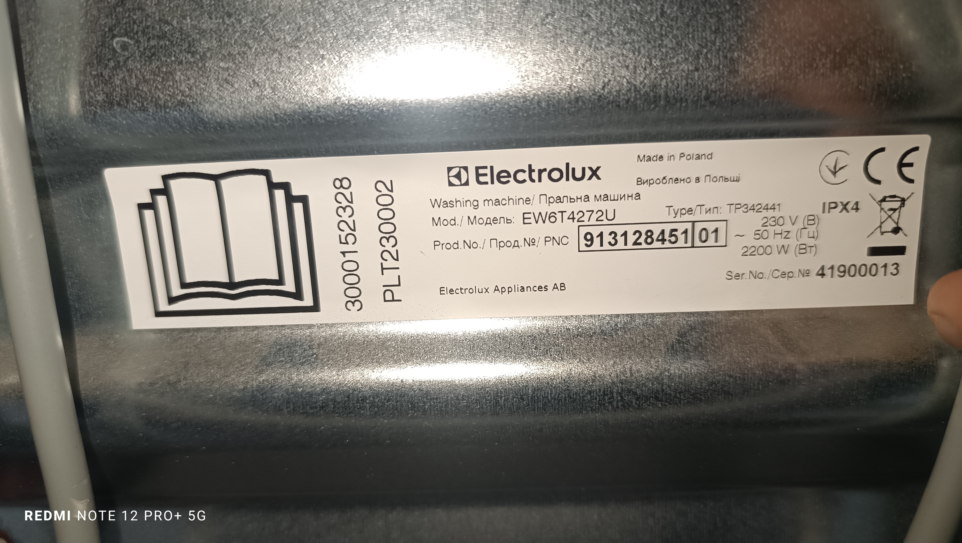 Уцінка * Стиральная машина Electrolux EW6T4272U фото №3