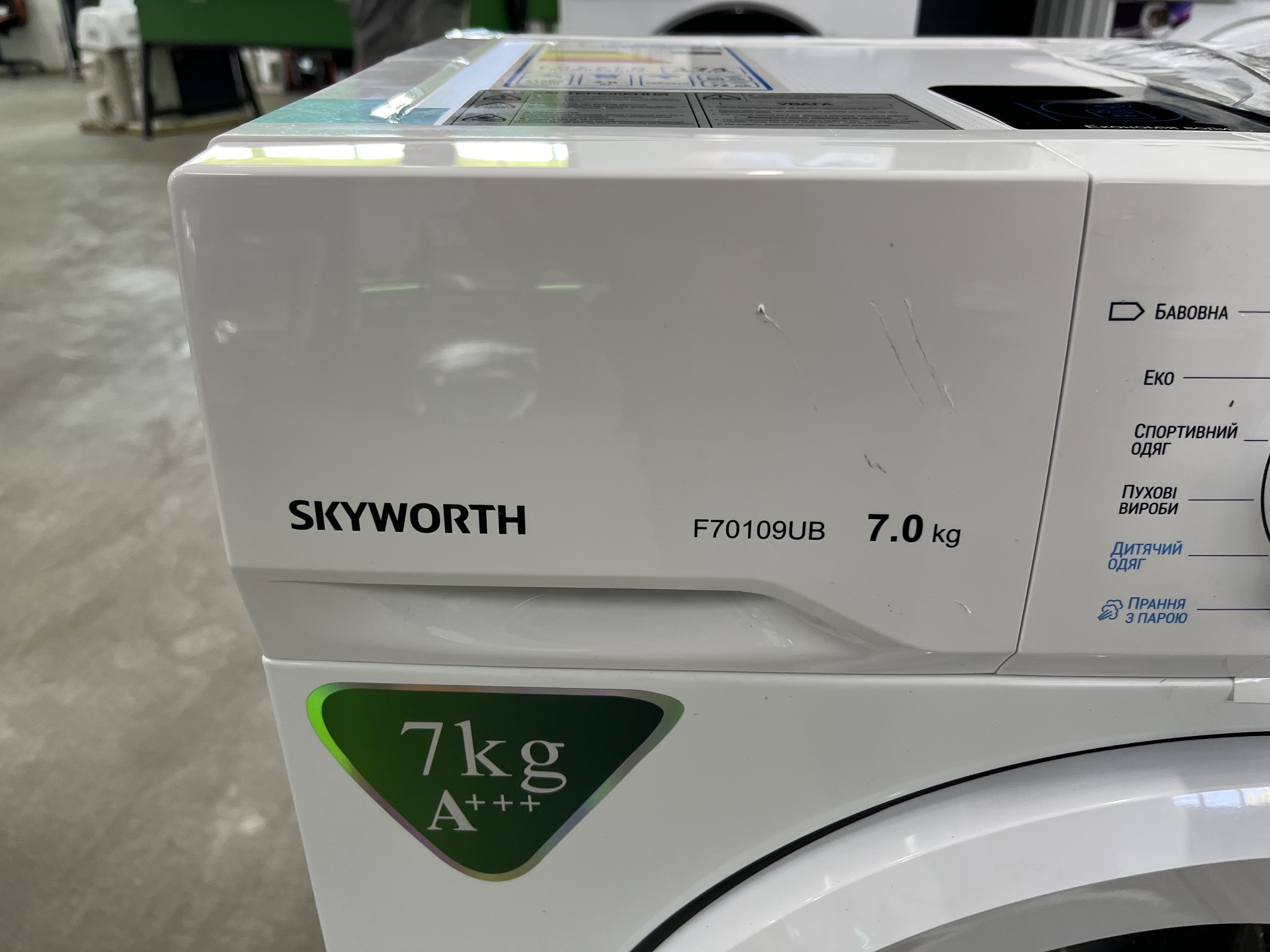 Уцінка ** Пральна машина  Skyworth F70109UB фото №2