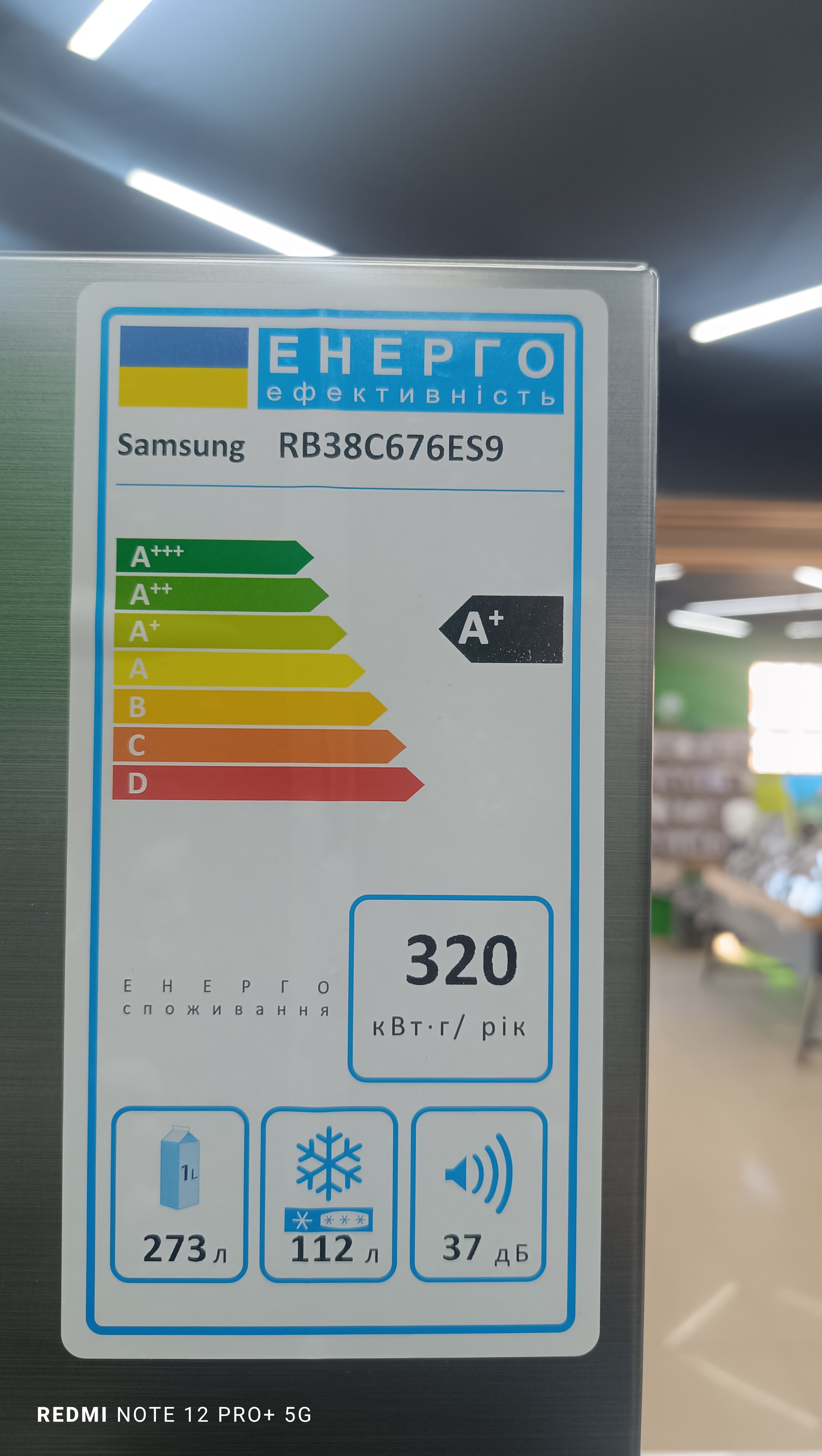 Уцінка * Холодильник Samsung RB38C676ES9/UA фото №3