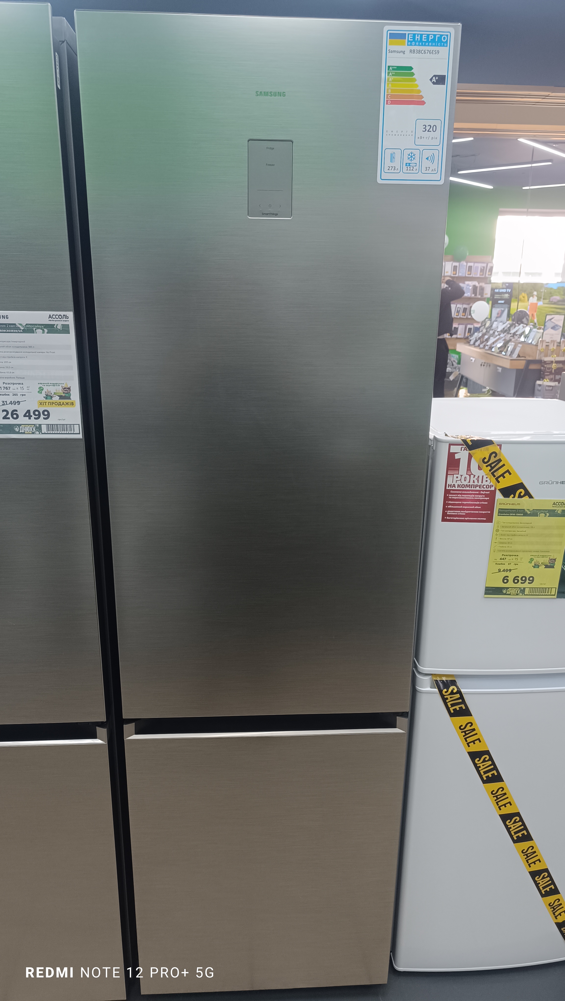 Уцінка * Холодильник Samsung RB38C676ES9/UA фото №2