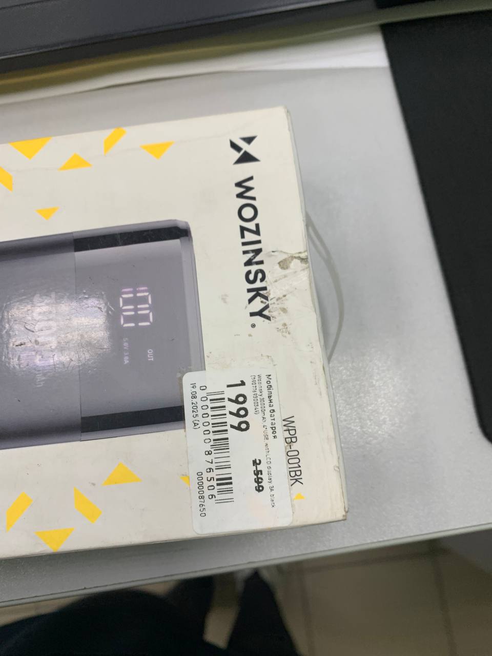 Уцінка * Мобильная батарея Wozinsky 30000mAh, 4*USB, with LCD display, 2A, black (5907769300349) фото №3