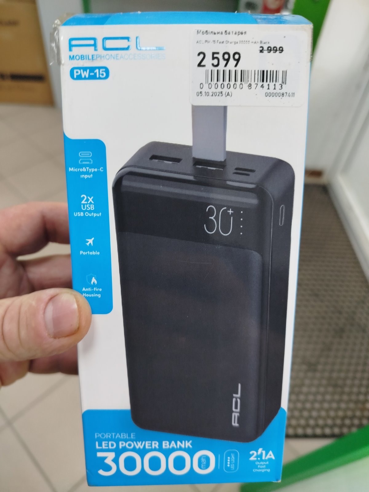 Уцінка ** Мобильная батарея ACL PW-15 Fast Charge 30000 mAh Black фото №3