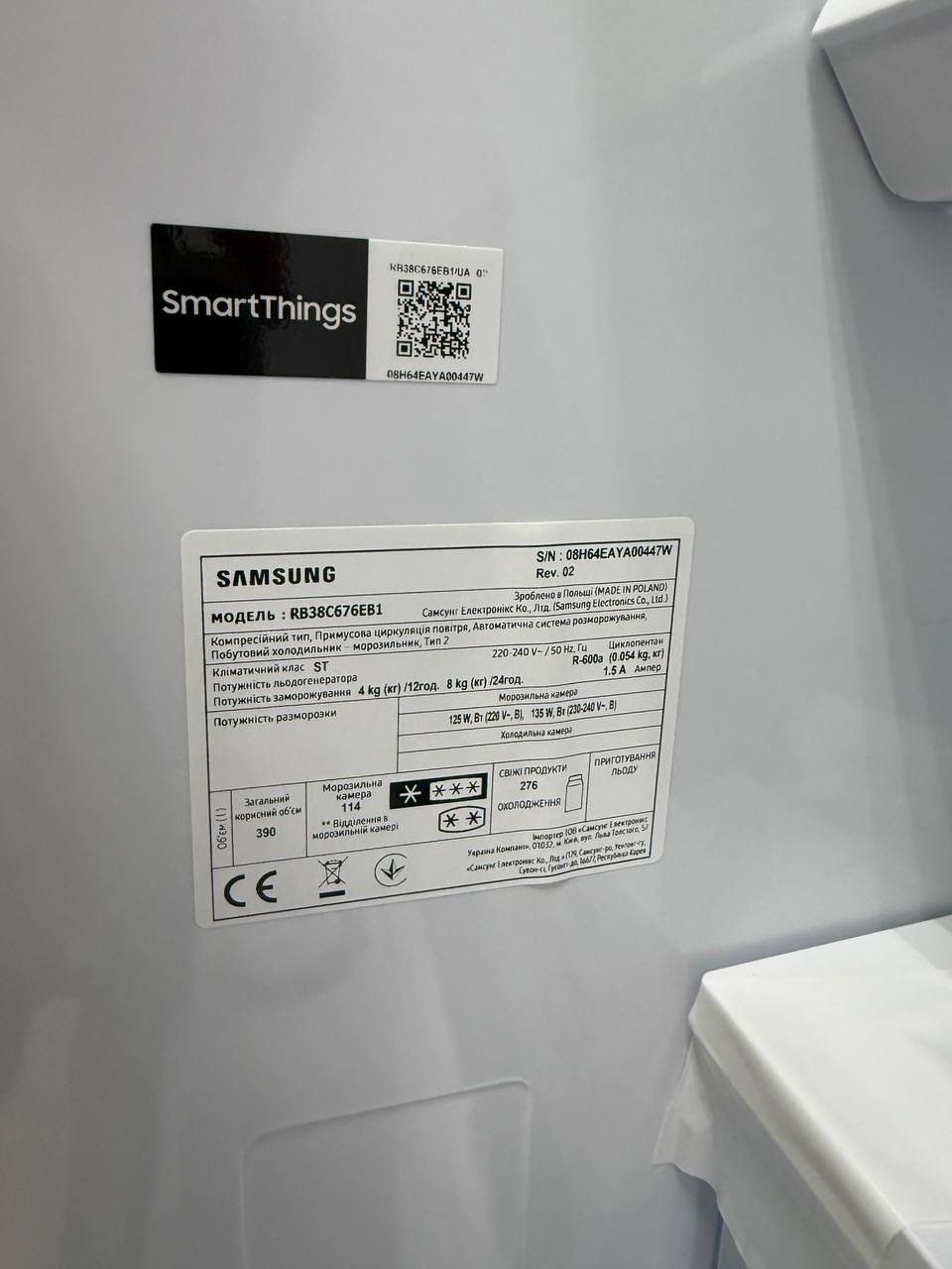 Уцінка ** Холодильник Samsung RB38C676EB1/UA фото №2