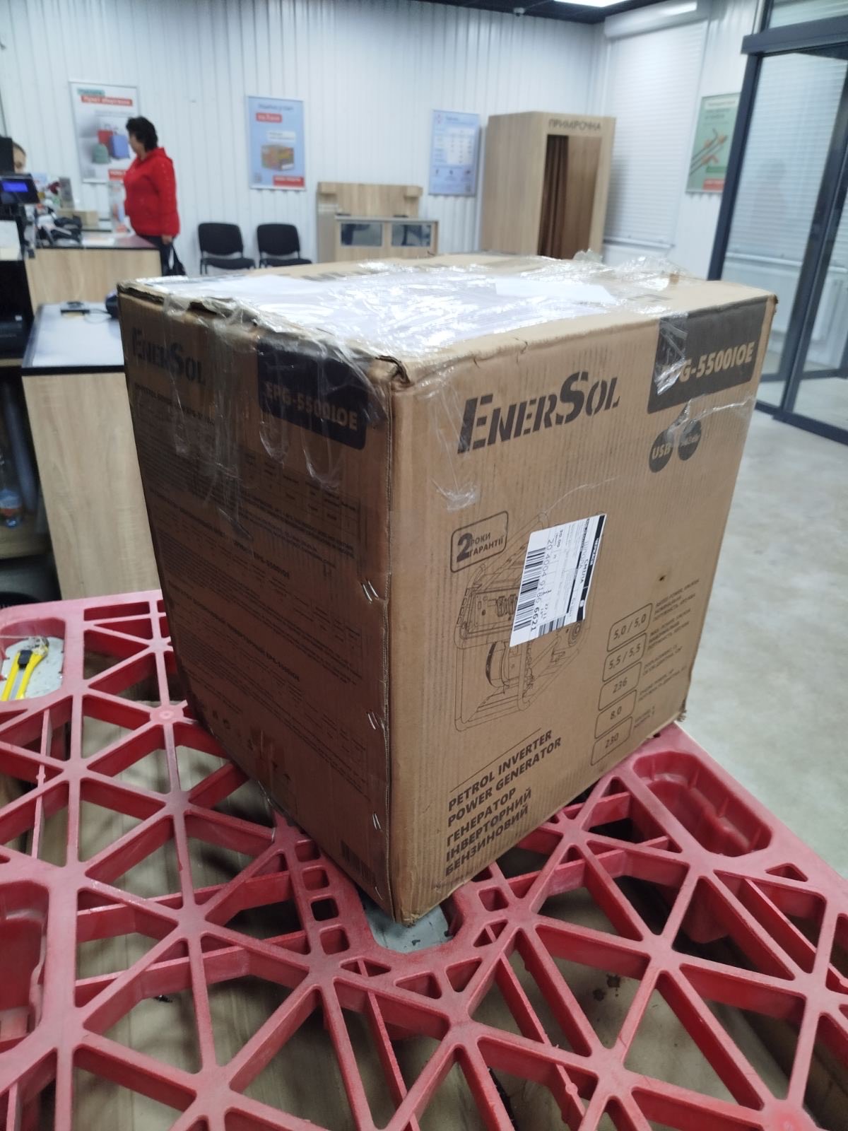 Уцінка * Генератор EnerSol EPG-5500IOE фото №3