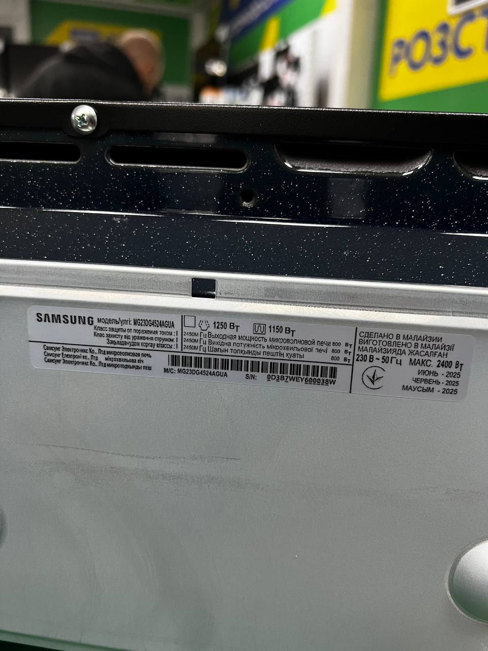 Уцінка * Мікрохвильова піч Samsung MG23DG4524AG/UA фото №2