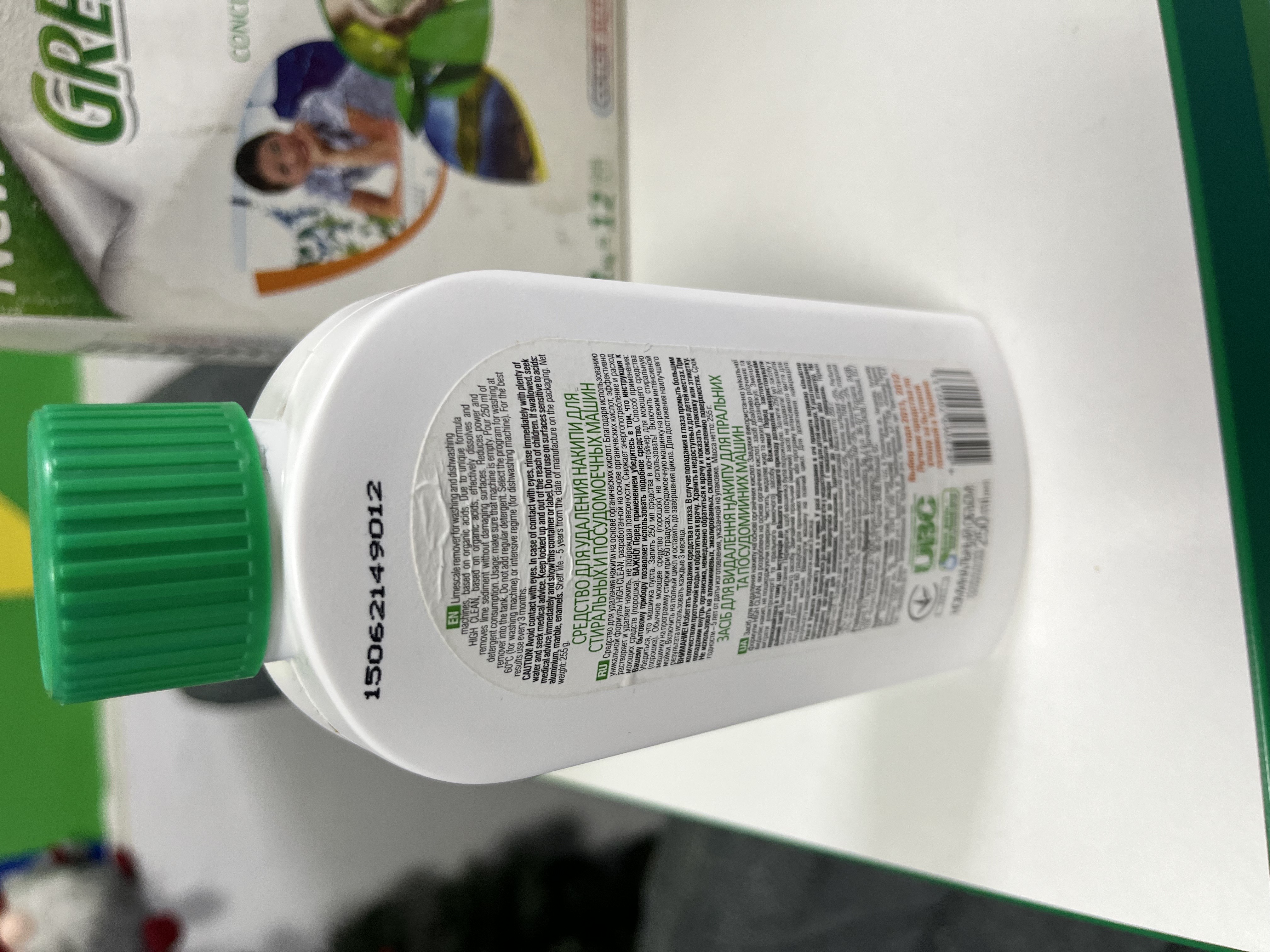 Уцінка ** Средство для удаления накипи Green&Clean Professional, засіб для видалення накипу для пральних та посудомийних машин, 250 мл фото №2