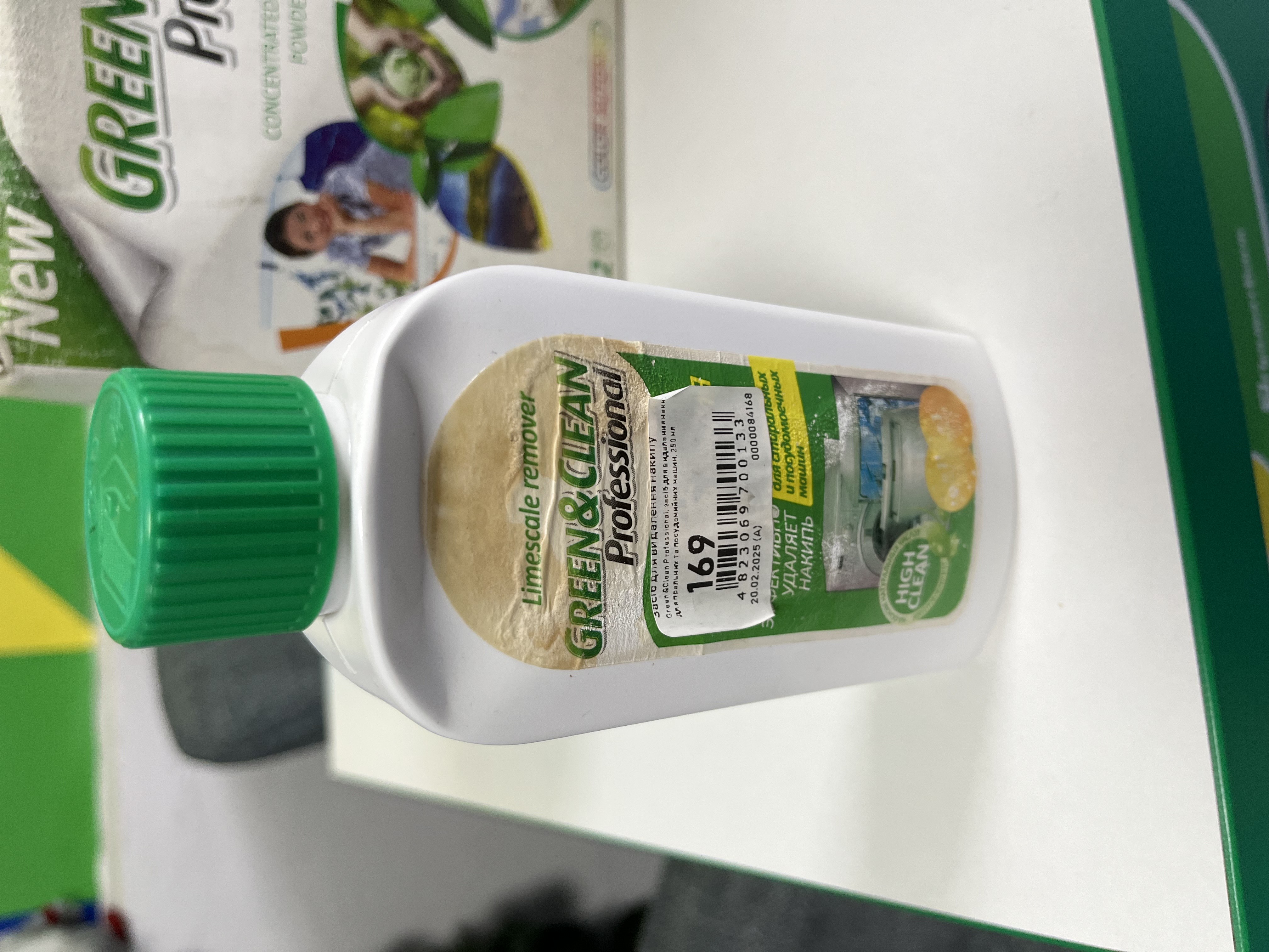 Уцінка ** Средство для удаления накипи Green&Clean Professional, засіб для видалення накипу для пральних та посудомийних машин, 250 мл фото №3