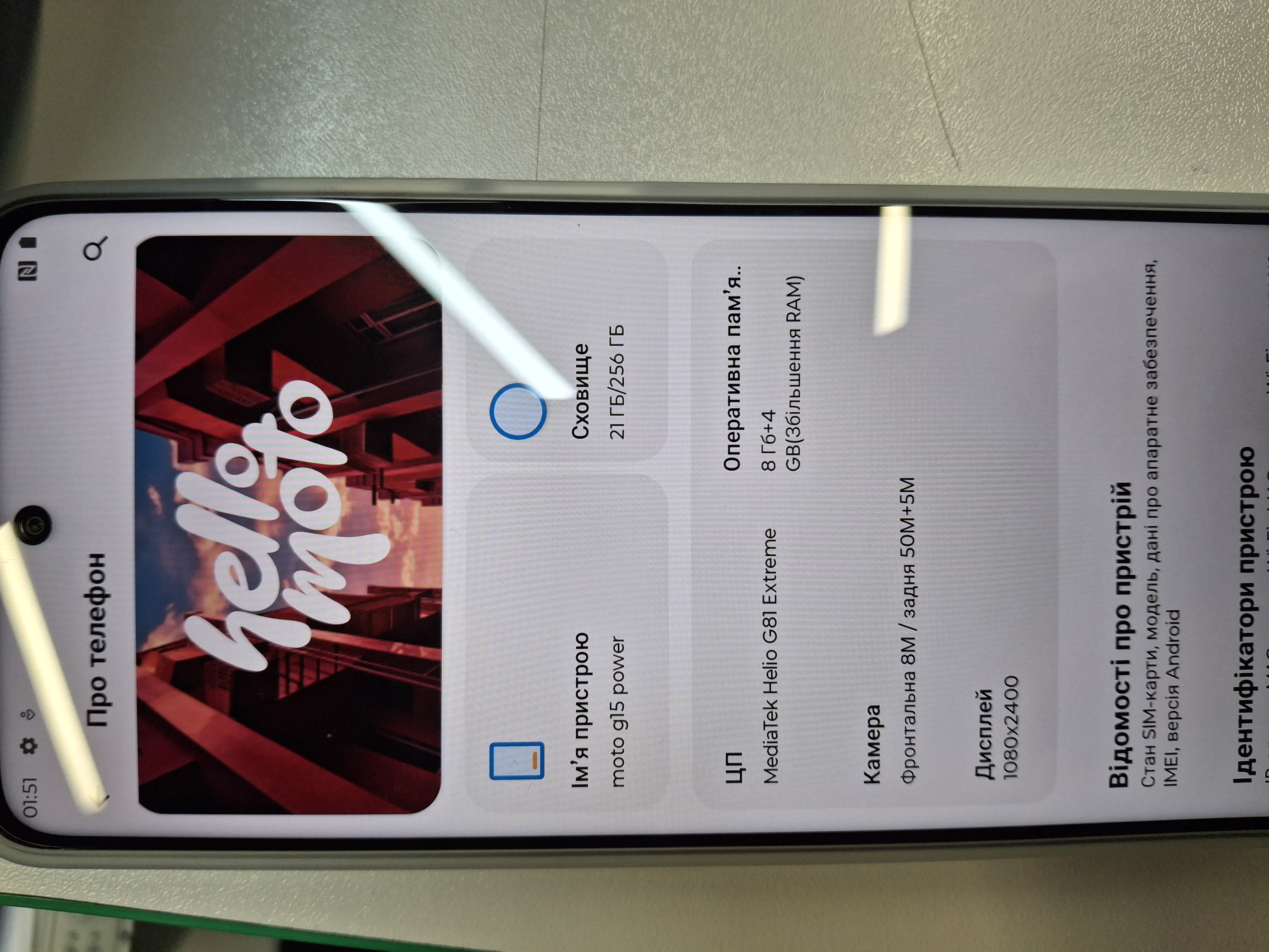 Уцінка * Смартфон Motorola G15 POWER 8/256GB IGUANA GREEN фото №3