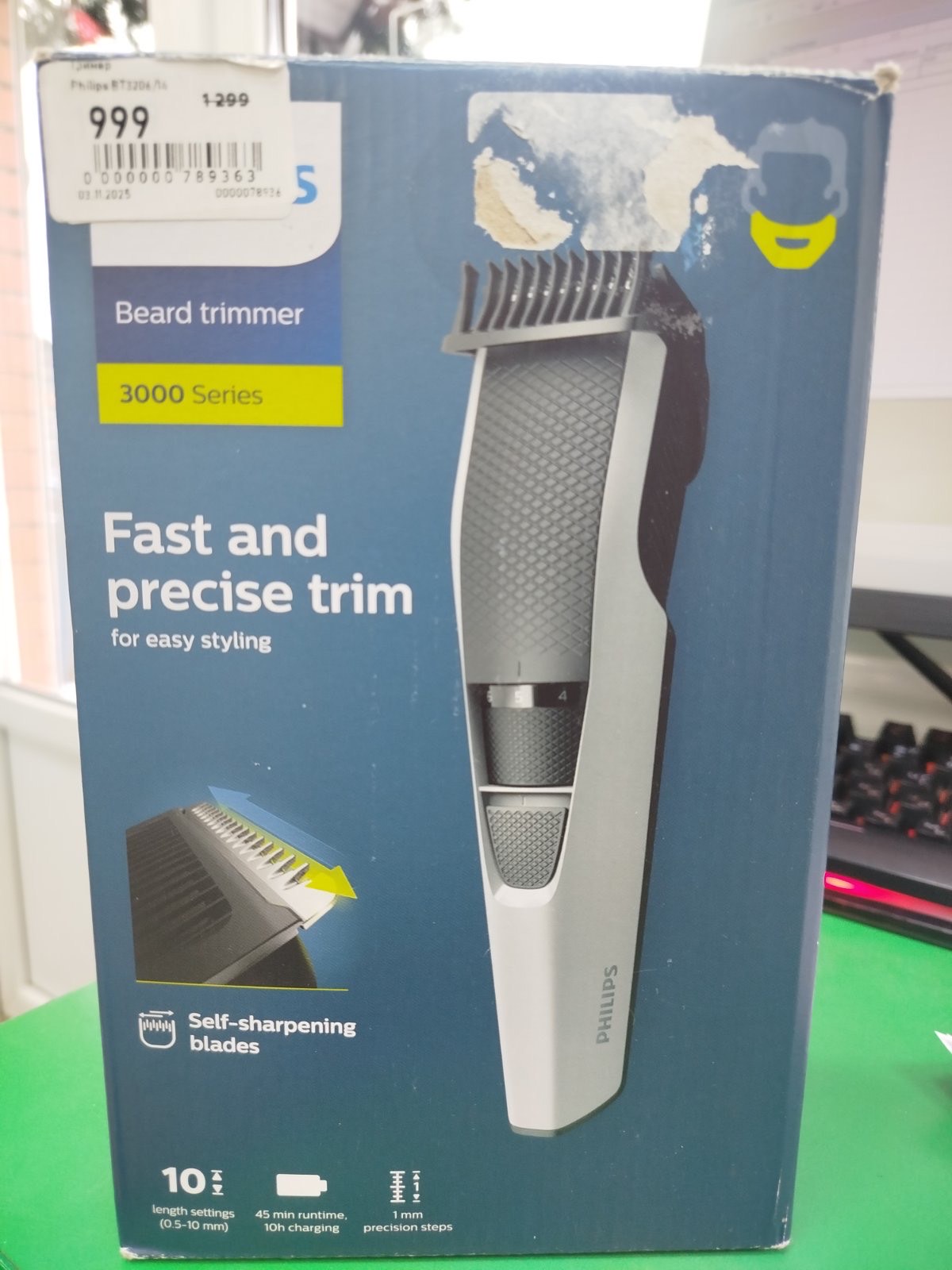 Уцінка * Триммер Philips BT3206/14 фото №3