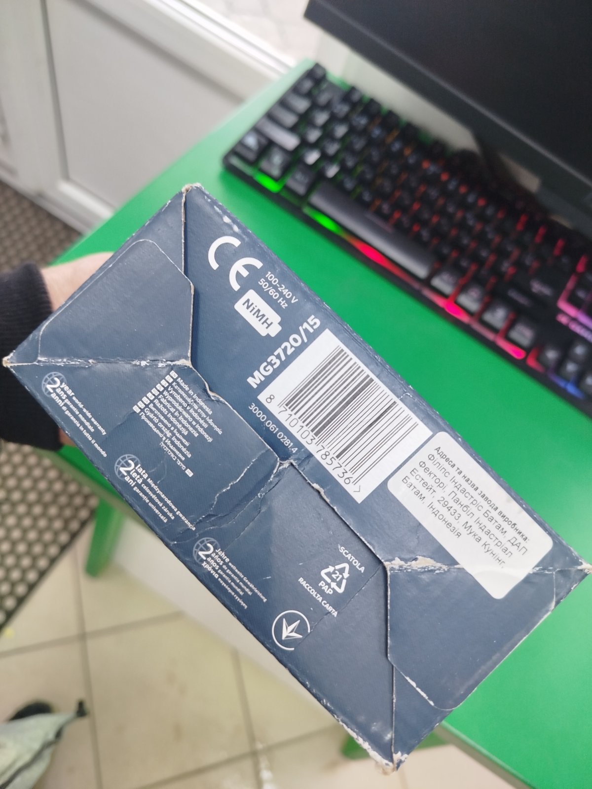 Уцінка * Триммер Philips MG3720/15 фото №3