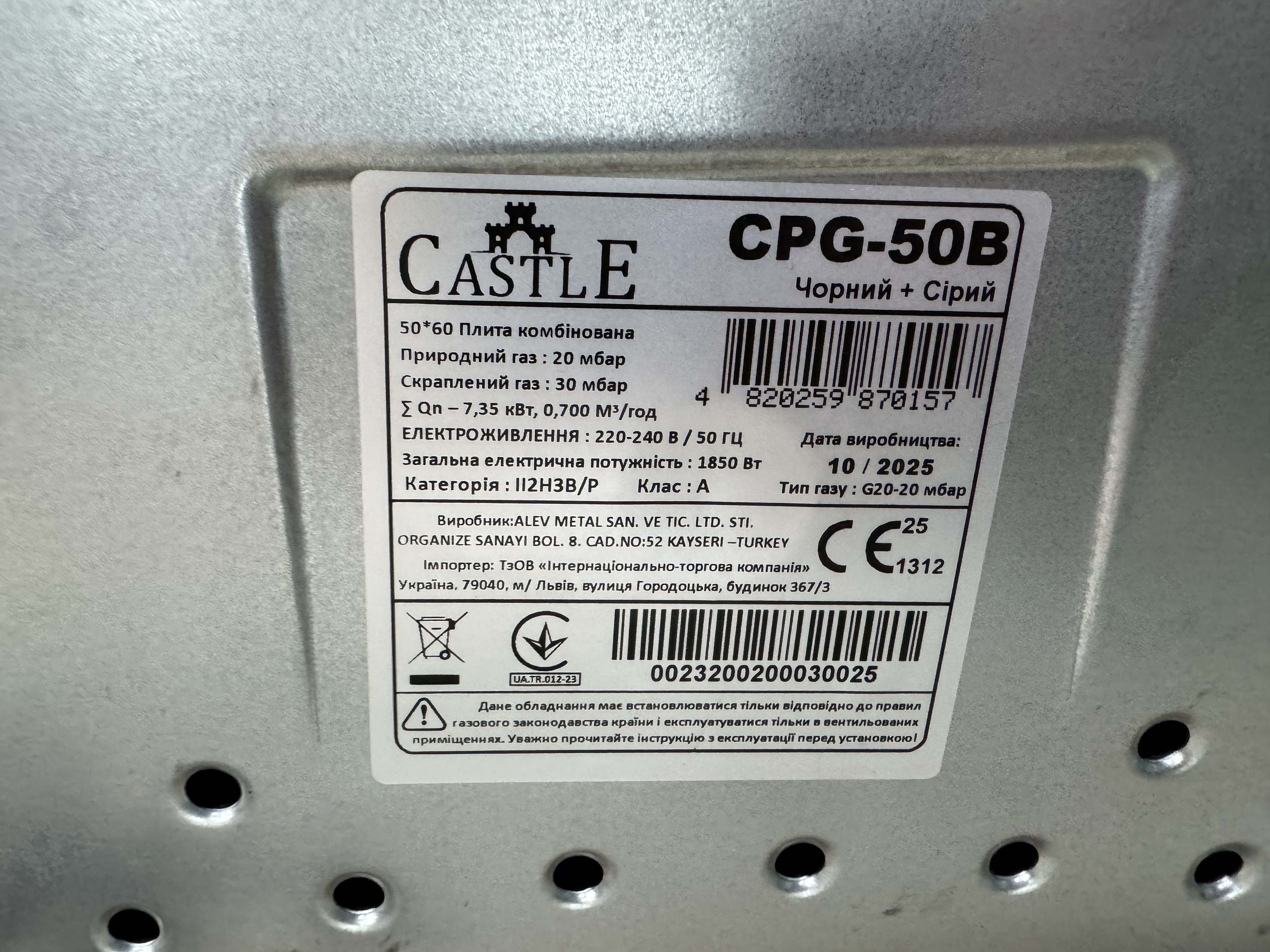 Уцінка * Плита  Castle CPG-50B фото №3