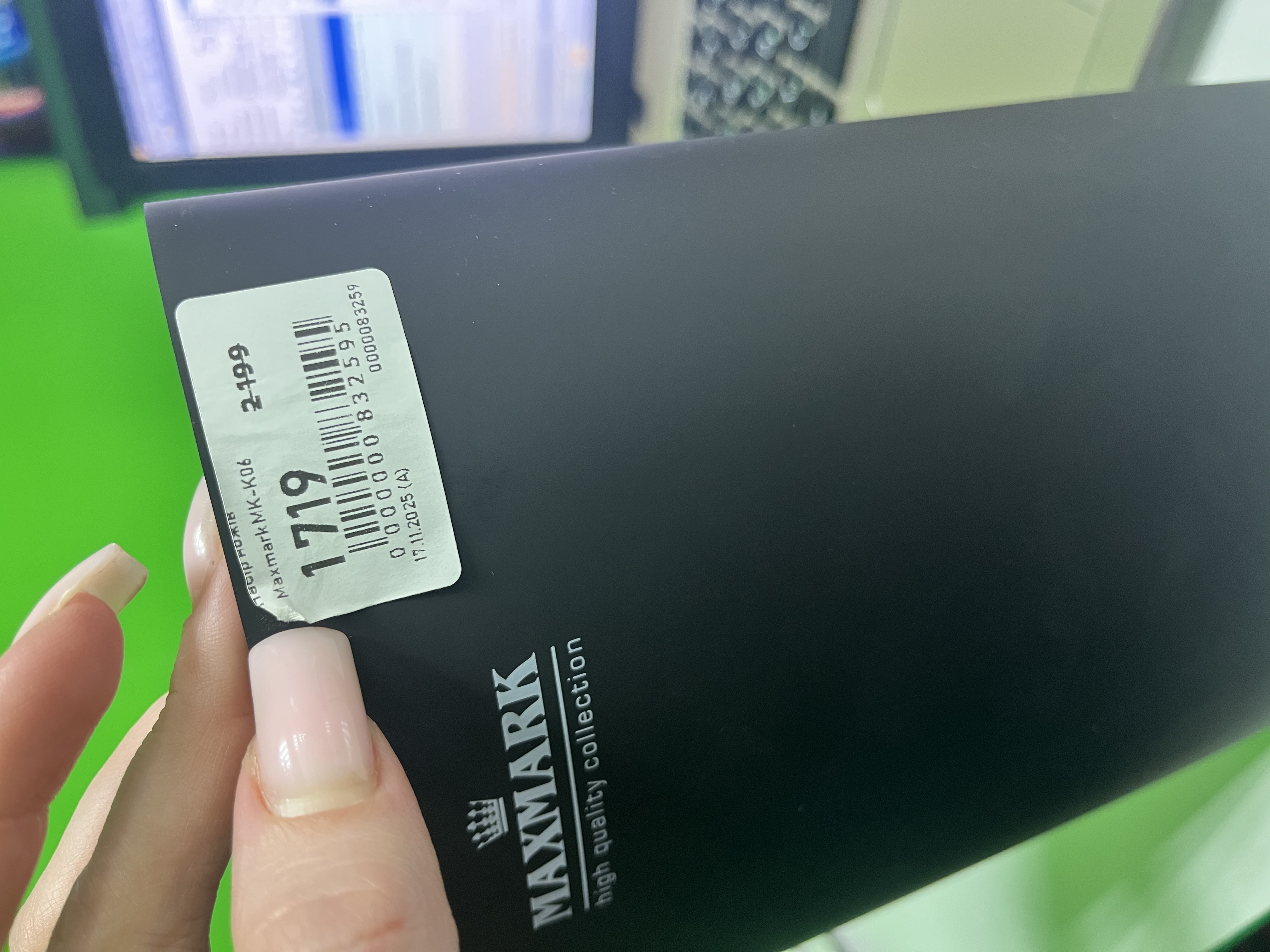 Уцінка ** Набір ножів Maxmark MK-K06 фото №2