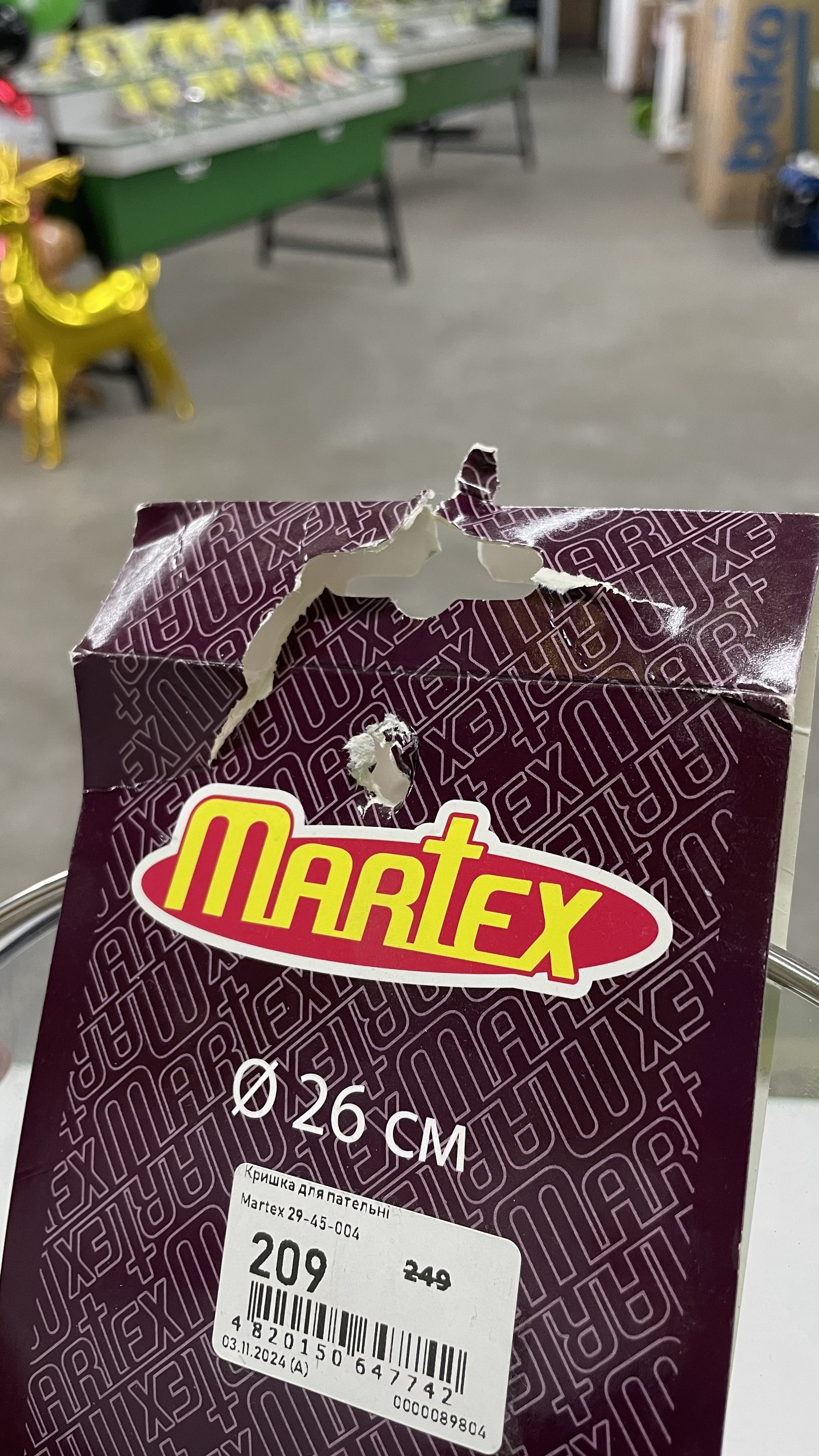Уцінка *** Кришка для сковорідки Martex 29-45-004 фото №3