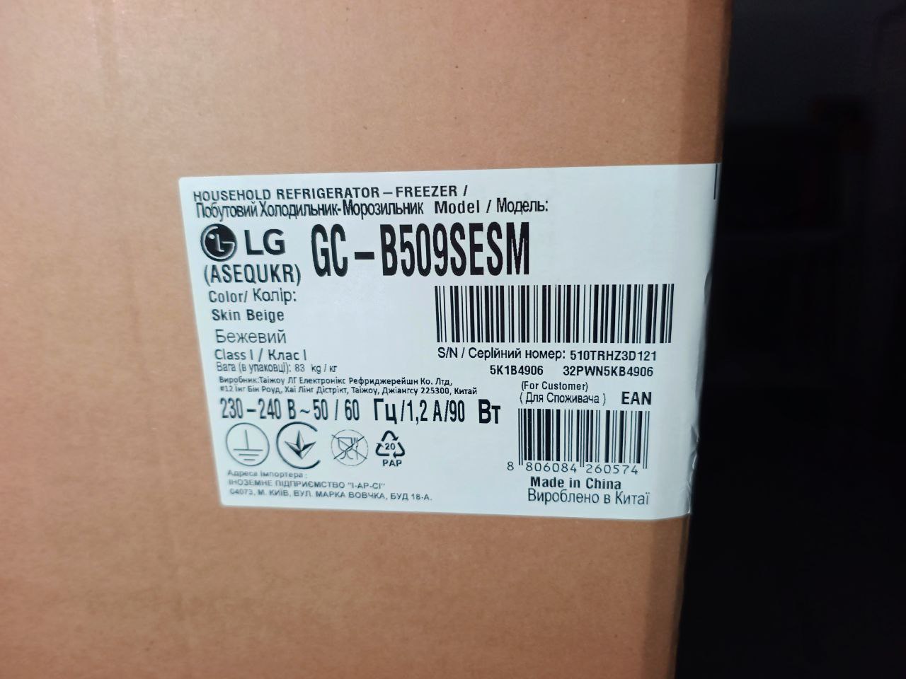 Уцінка * Холодильник LG GC-B509SESM фото №4