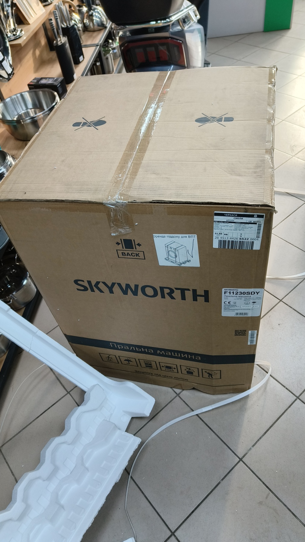 Уцінка * Стиральная машина Skyworth F11230SDY фото №5