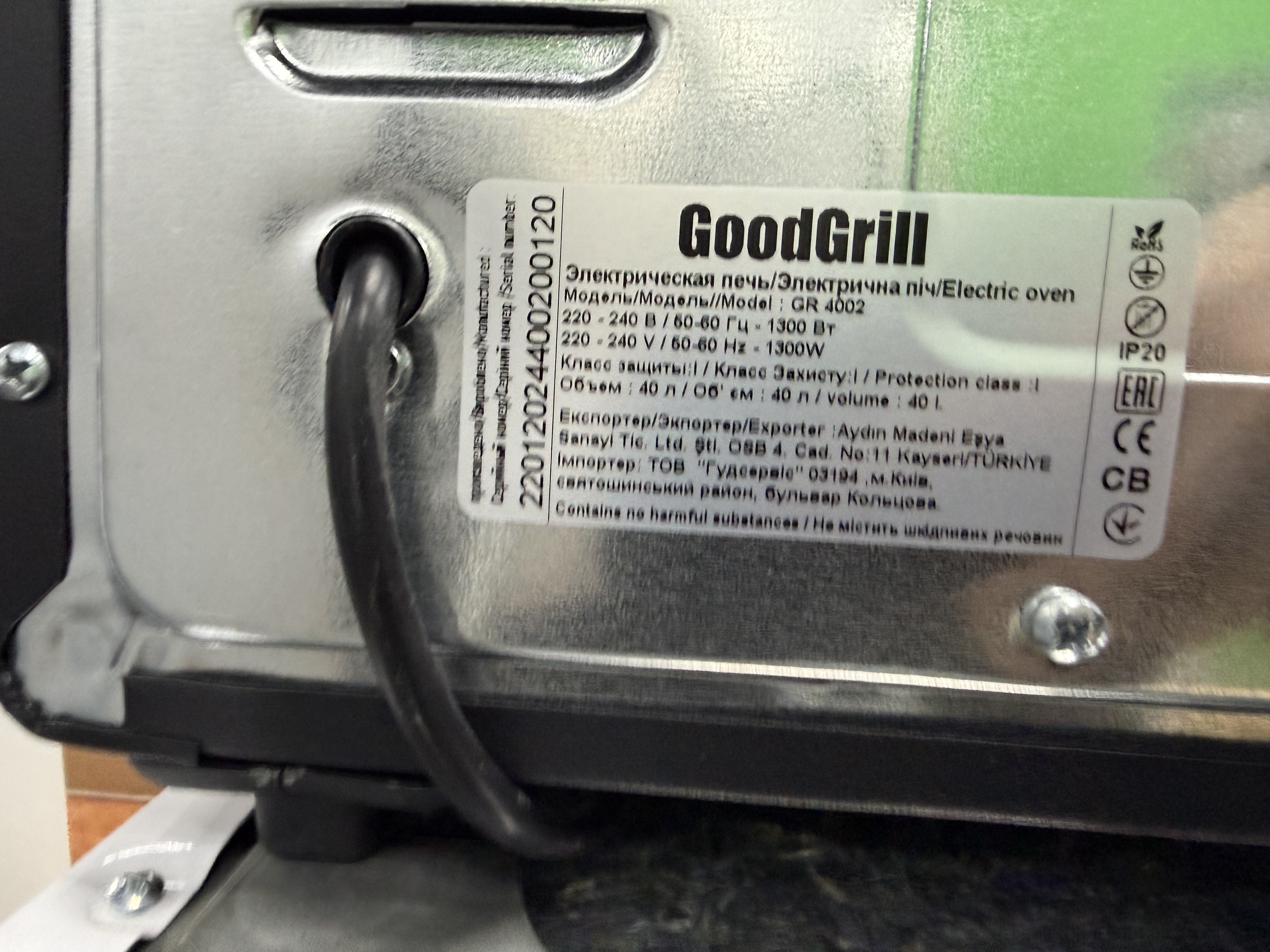 Уцінка *** Піч електрична GoodGrill GR-4002 BR фото №2