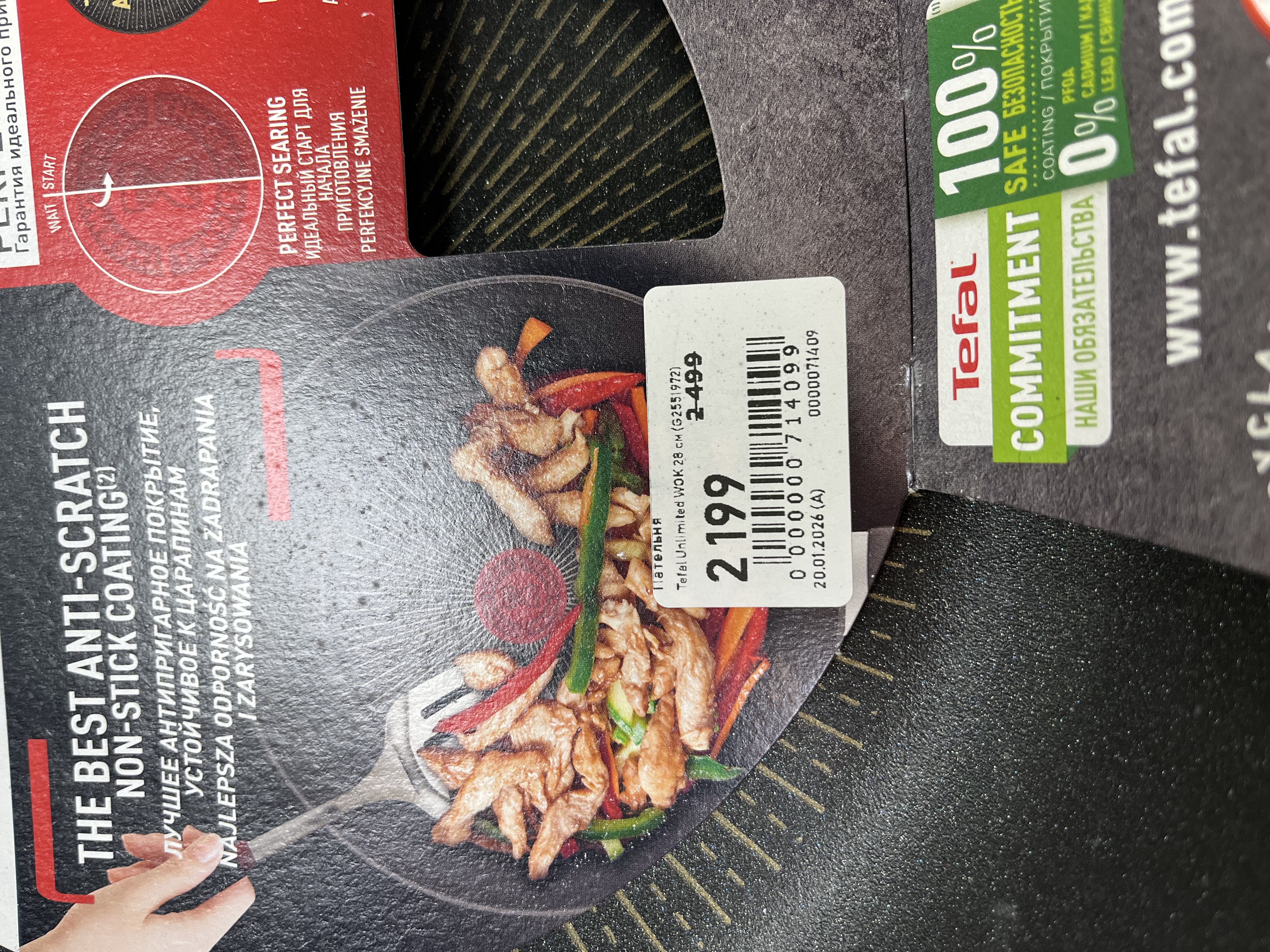 Уцінка *** Сковорідка Tefal Unlimited WOK 28 см (G2551972) фото №2
