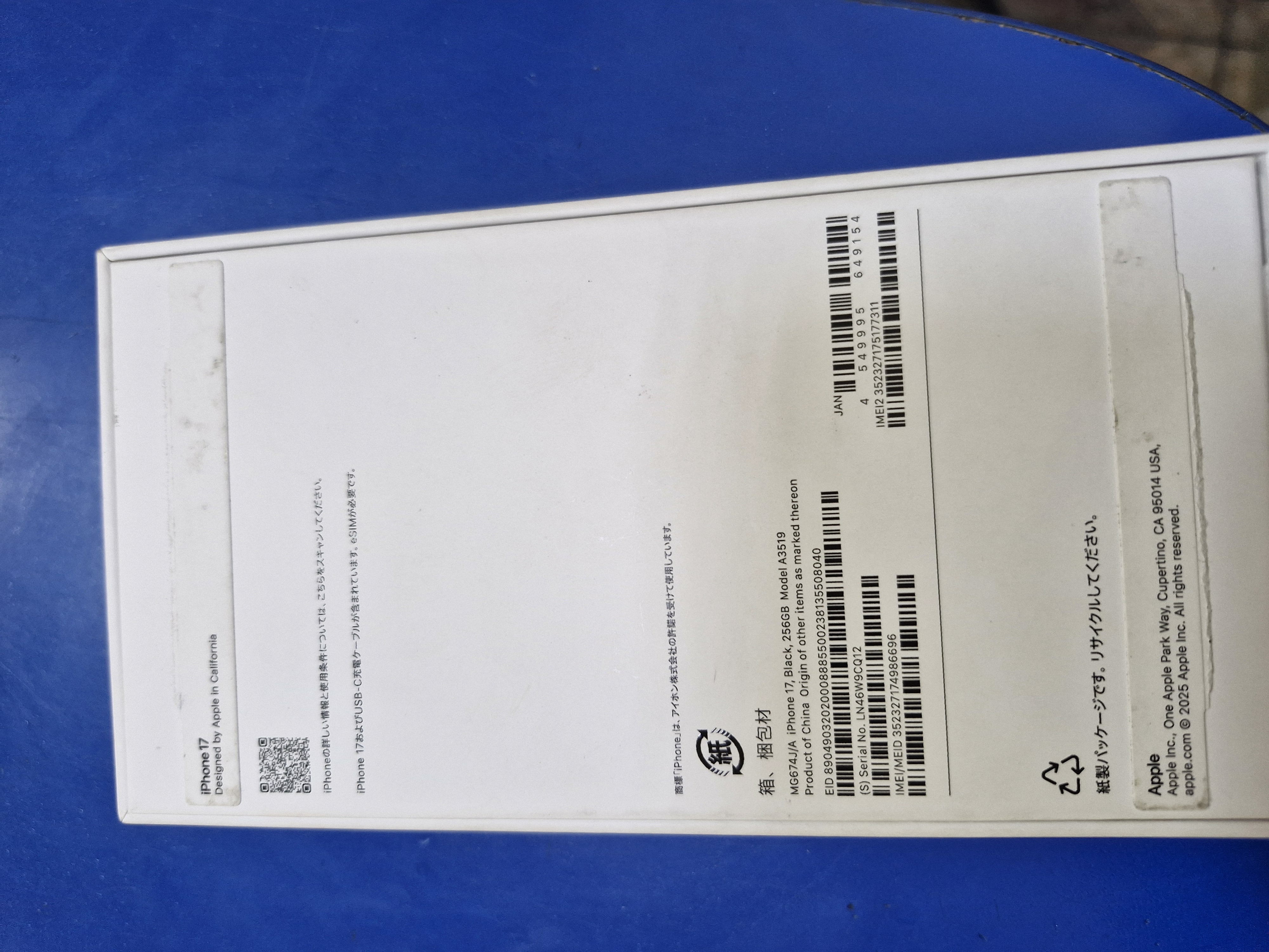 Уцінка * Смартфон Apple iPhone 17 256 GB Black фото №2