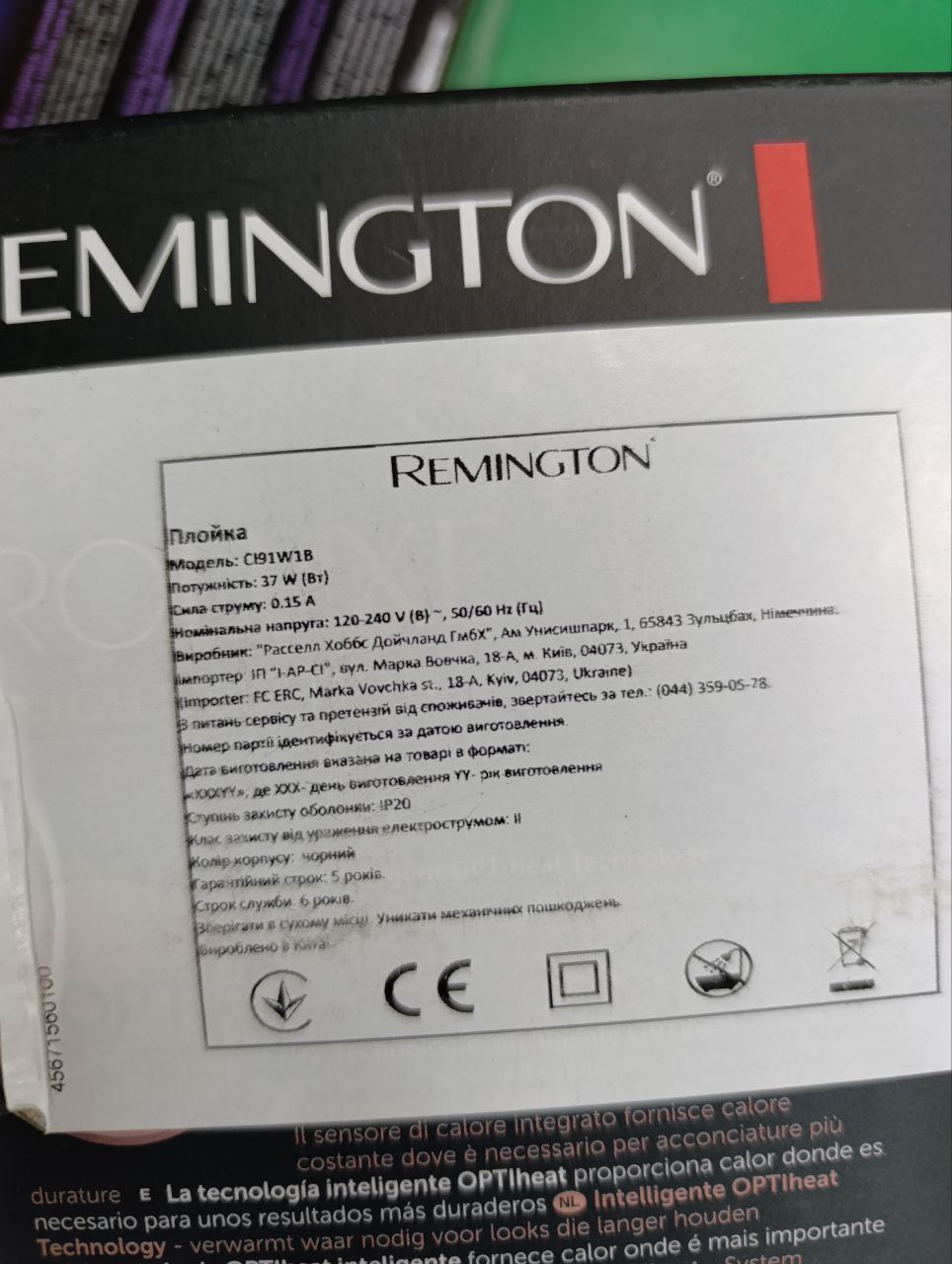 Уцінка ** Плойка Remington CI91W1B фото №3