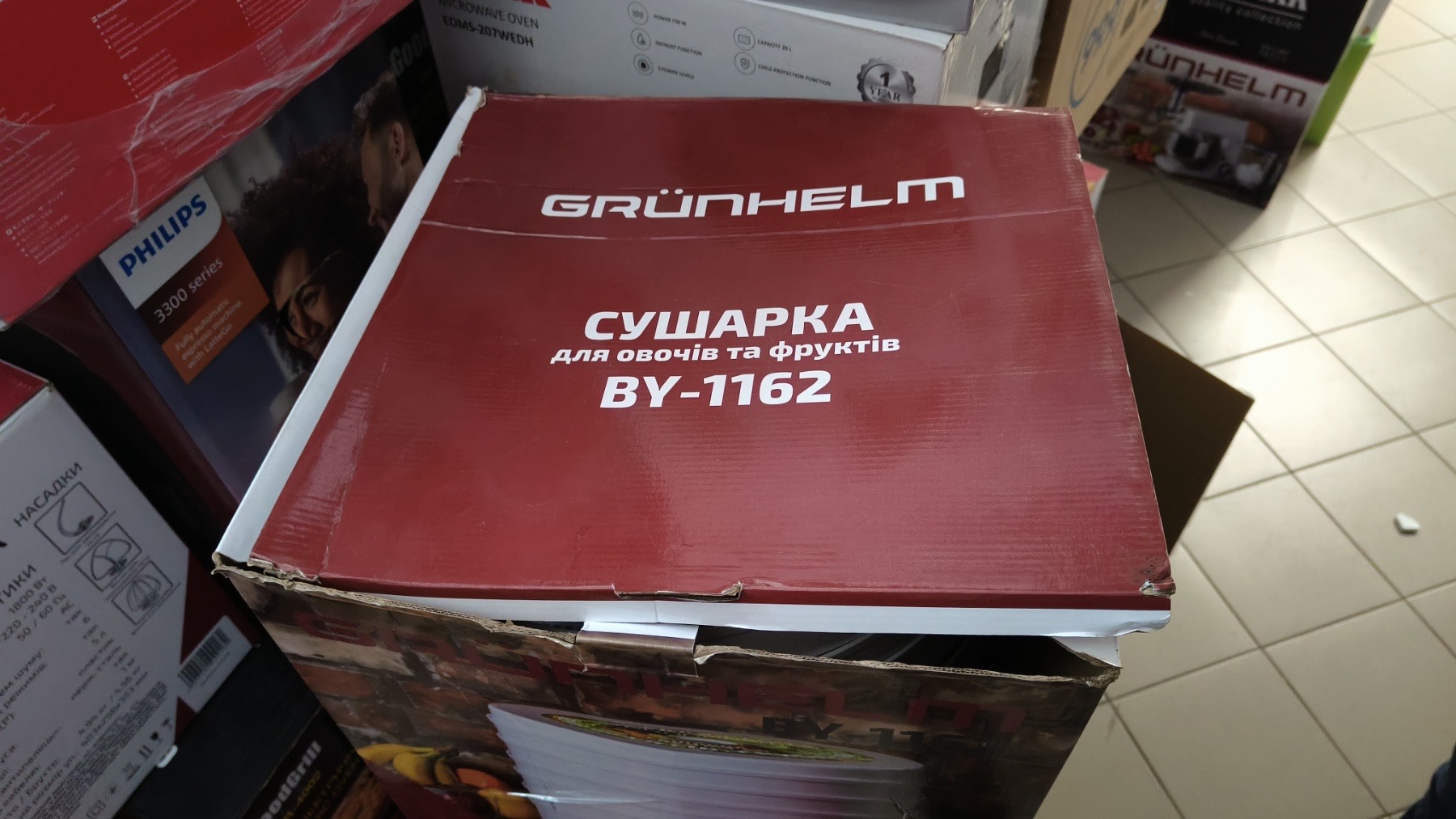 Уцінка * Сушка для фруктів Grunhelm BY1162 фото №2