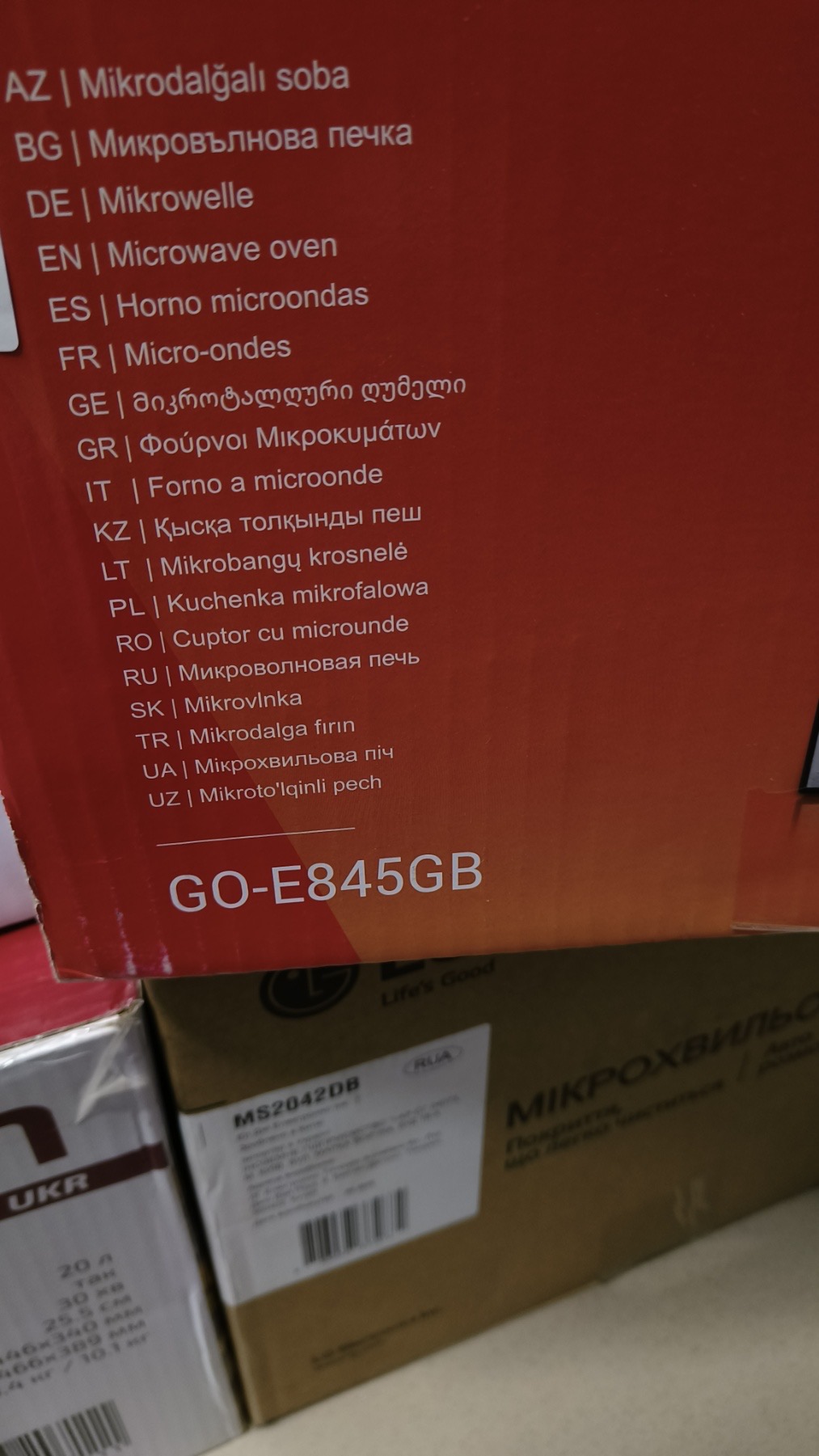Уцінка * Мікрохвильова піч Ardesto GO-E845GB фото №2