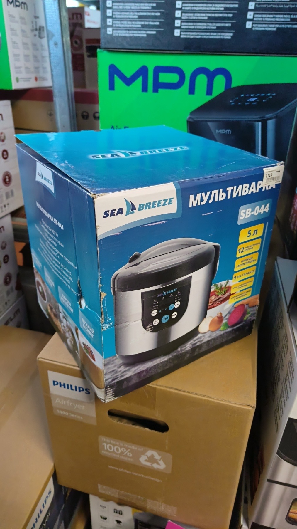 Уцінка * Мультиварка SeaBreeze SB-044 фото №4