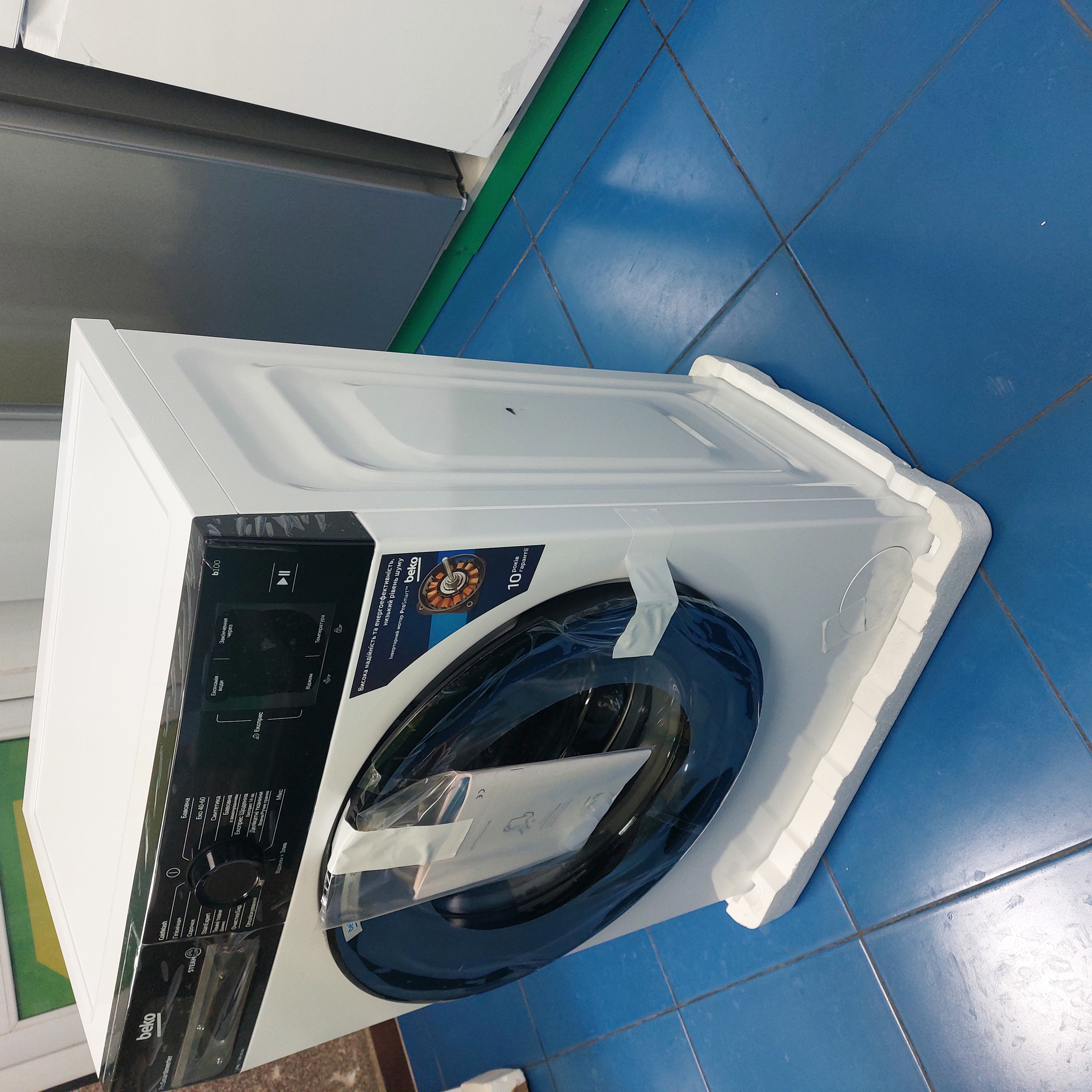 Уцінка * Стиральная машина Beko BM1WFSU36233WPBB фото №3