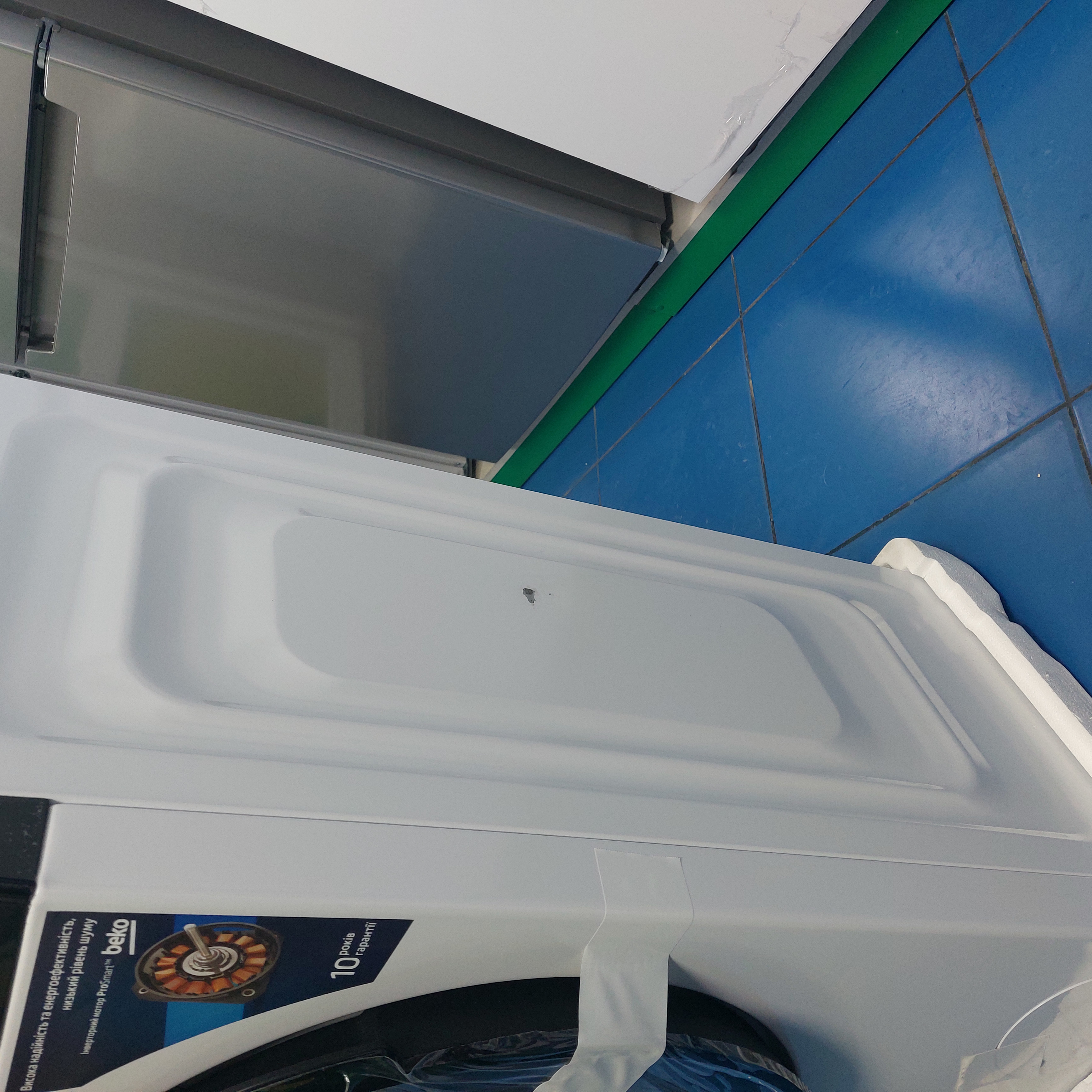 Уцінка * Стиральная машина Beko BM1WFSU36233WPBB фото №2