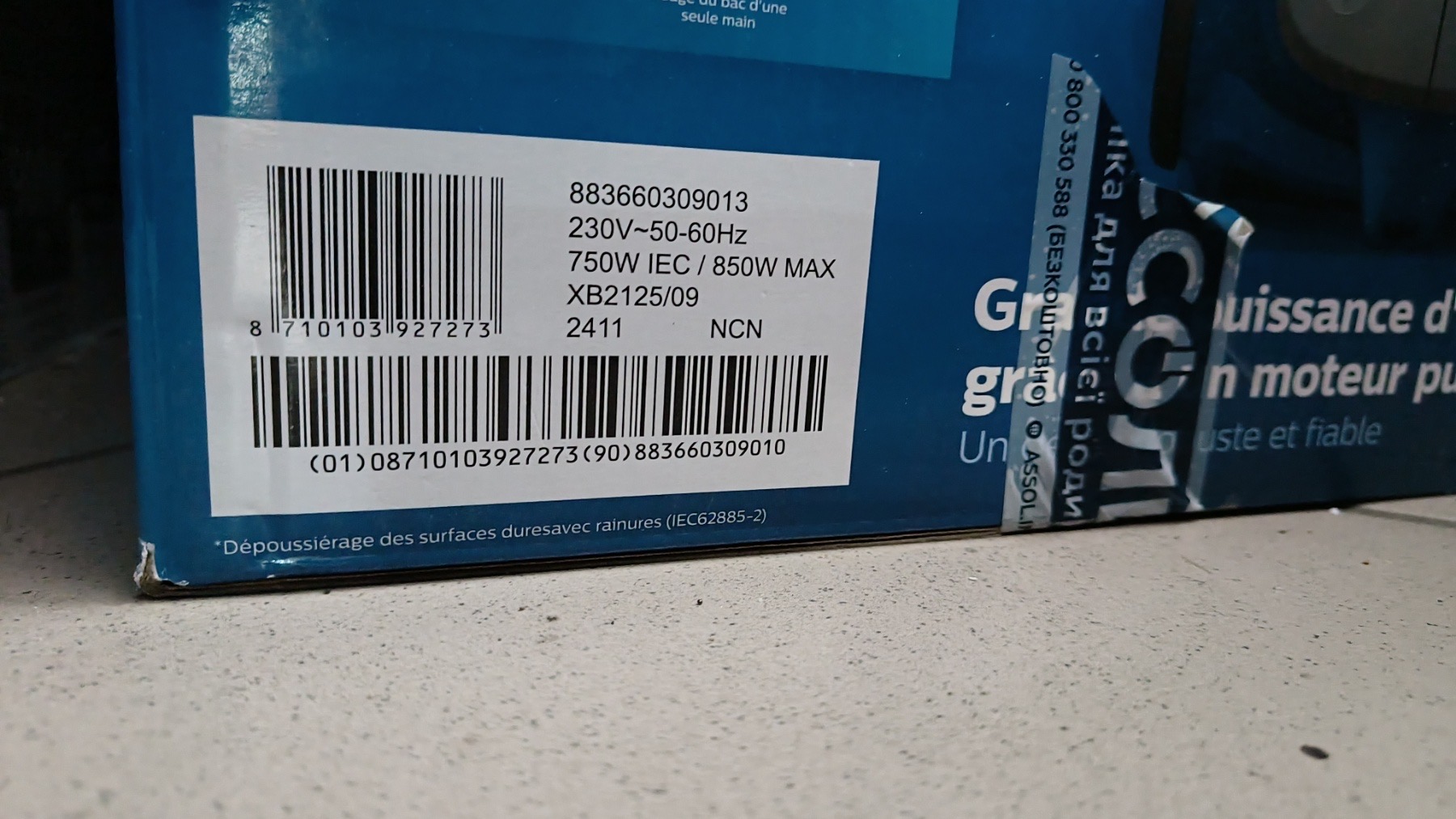 Уцінка * Пилосос Philips XB2125/09 фото №3