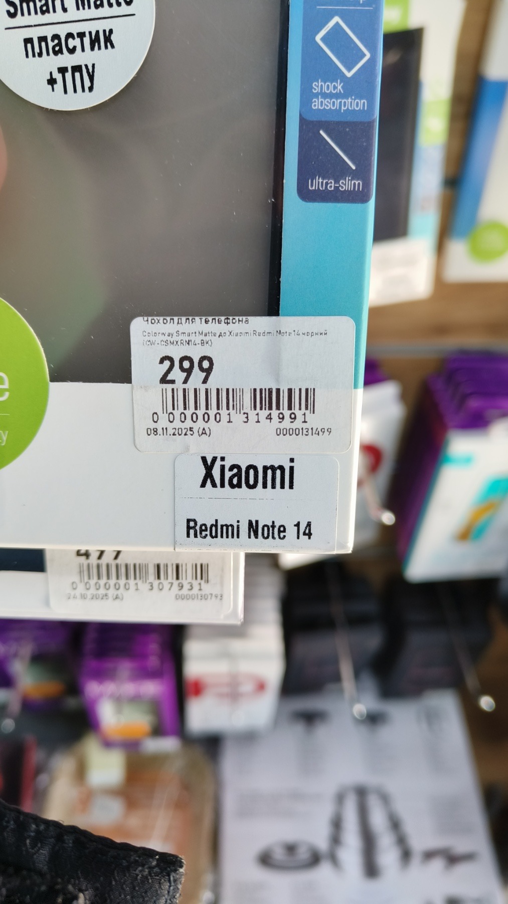 Уцінка * Чохол для телефона Colorway Smart Matte до Xiaomi Redmi Note 14 чорний (CW-CSMXRN14-BK) фото №3