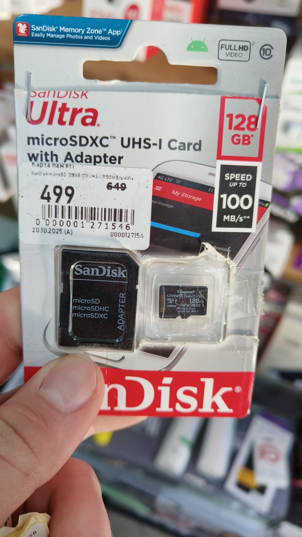 Уцінка * Карта памяти SanDisk microSD  128GB C10 UHS-I R100MB/s Ultra фото №2