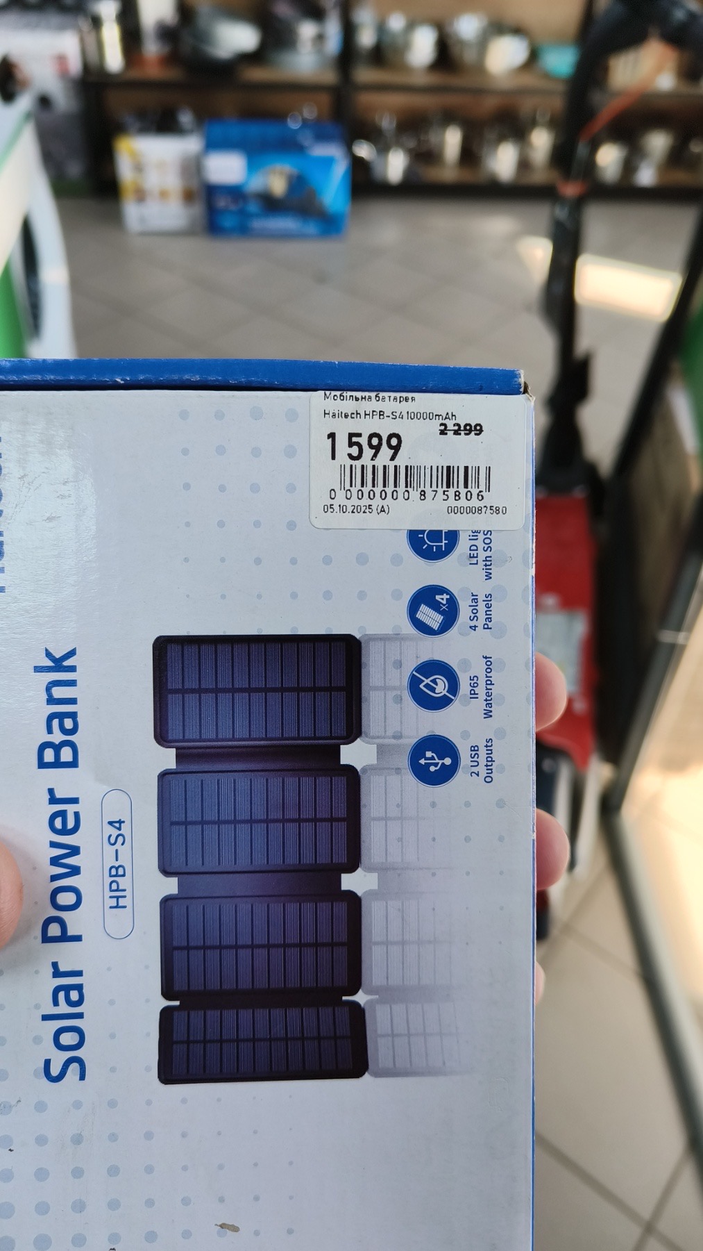 Уцінка * Мобільна батарея Haitech HPB-S4 10000mAh фото №3